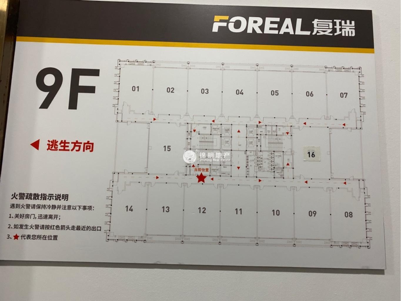 新江湾城绿地双创中心168平米写字楼出租