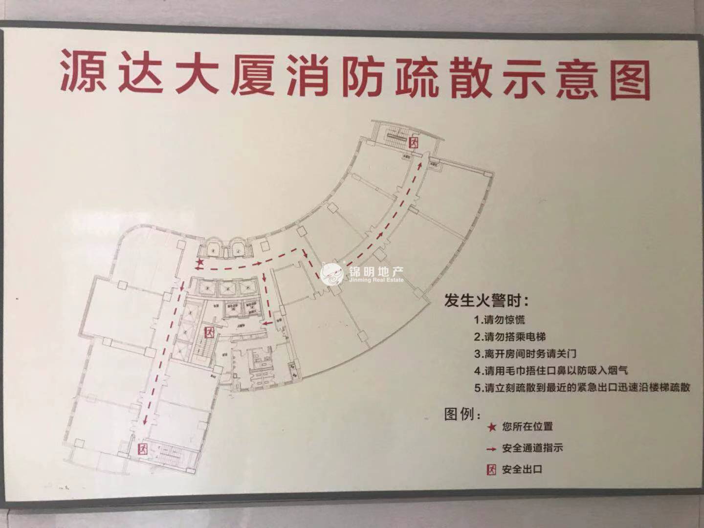 长寿路源达大厦71平米写字楼出租