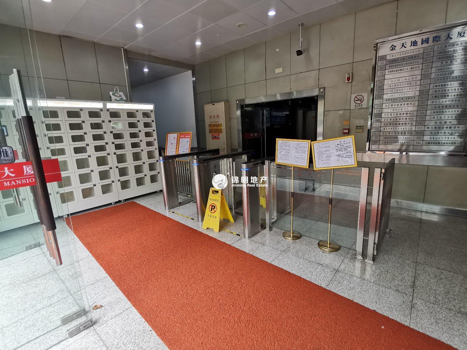 豫园金天地国际大厦113平米写字楼出租