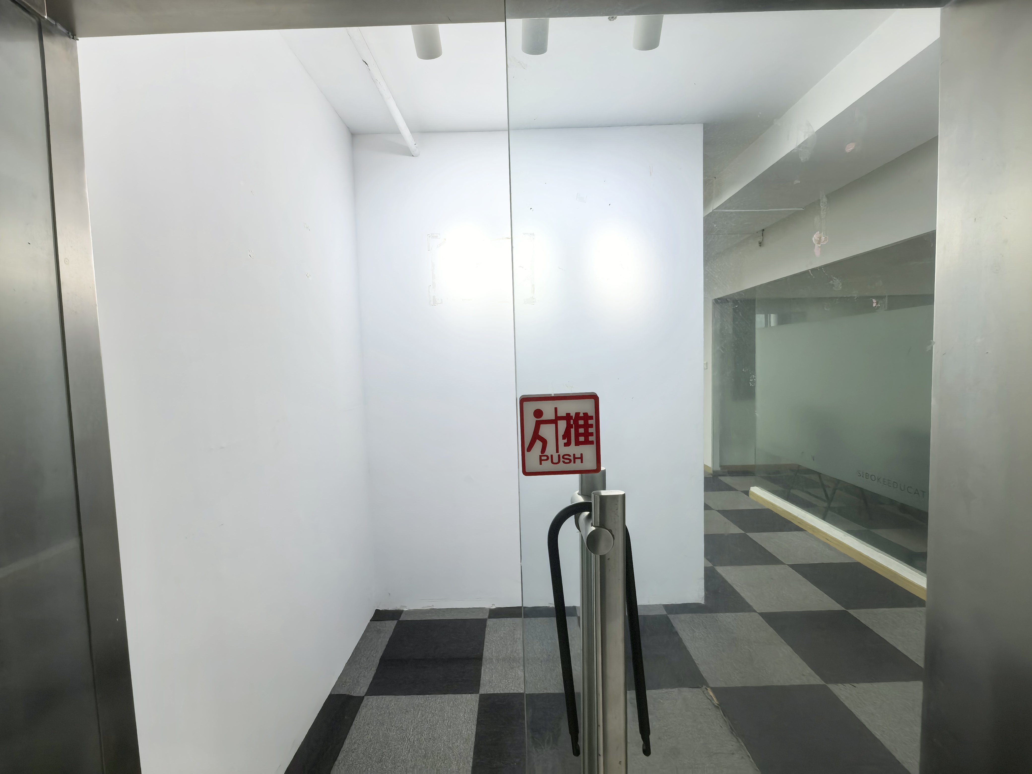 曹杨绿地同创大厦91平米写字楼出租