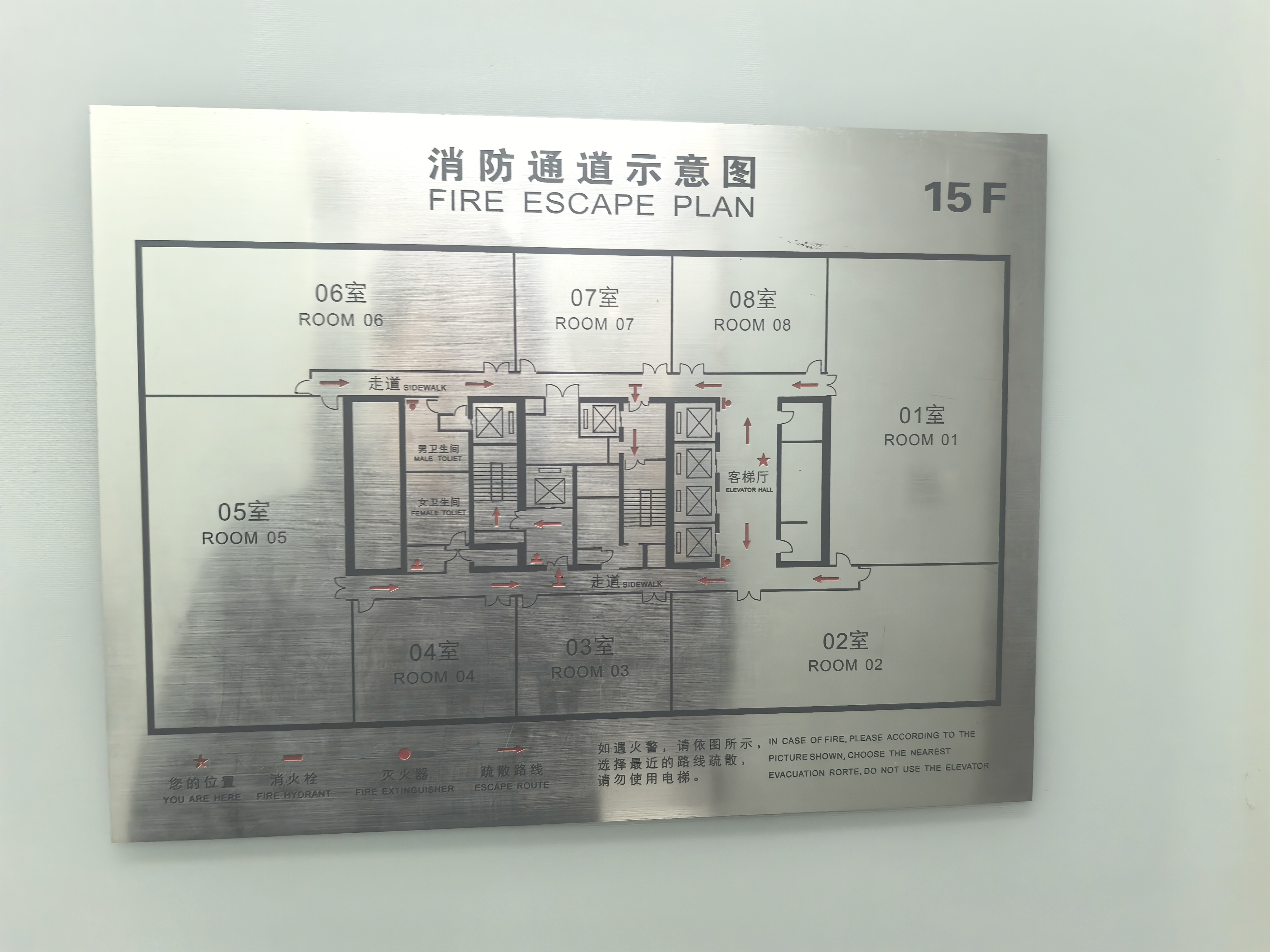 曹杨长城大厦393平米写字楼出租