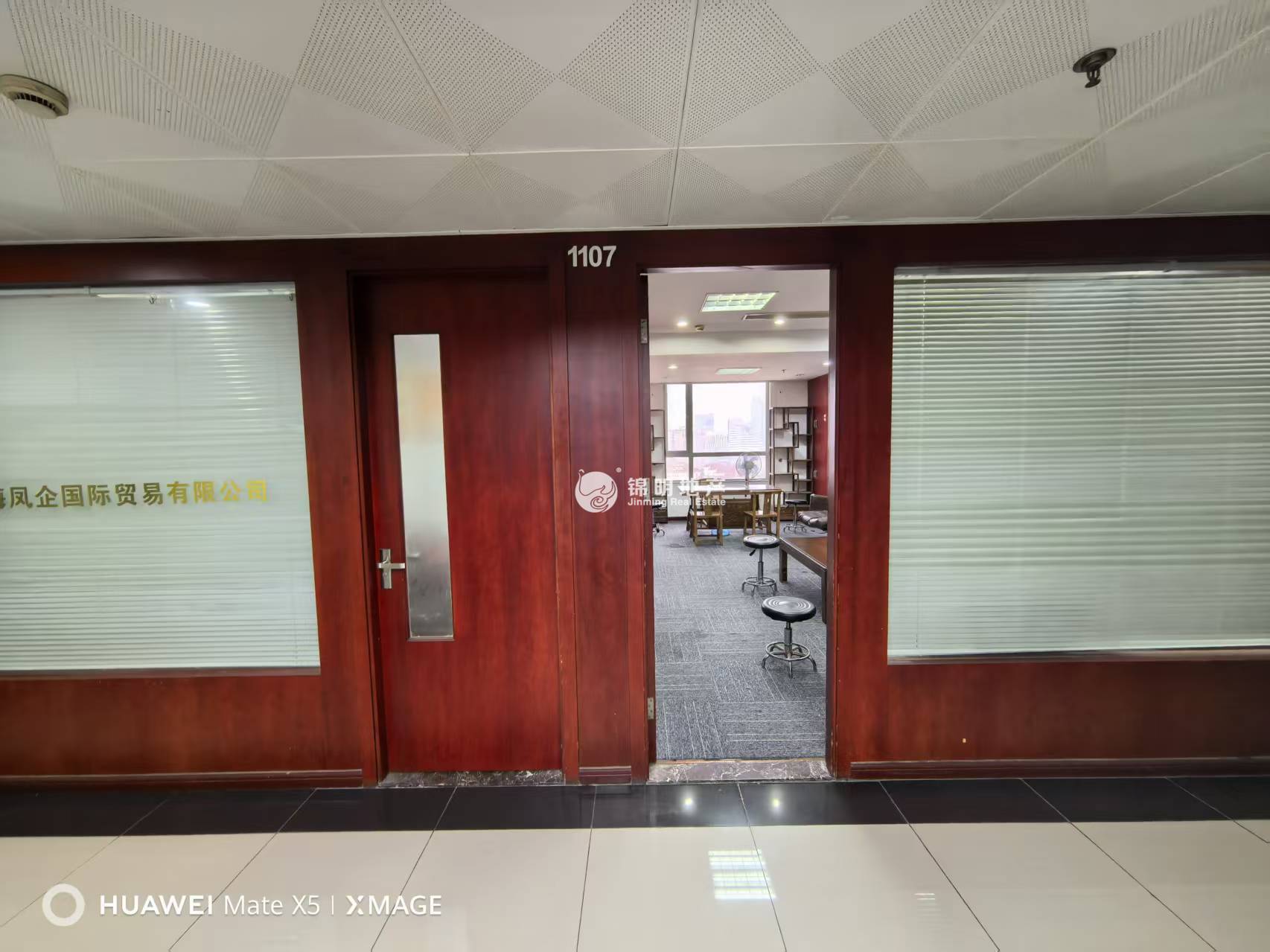 五角场富庆国定大厦85平米写字楼出租