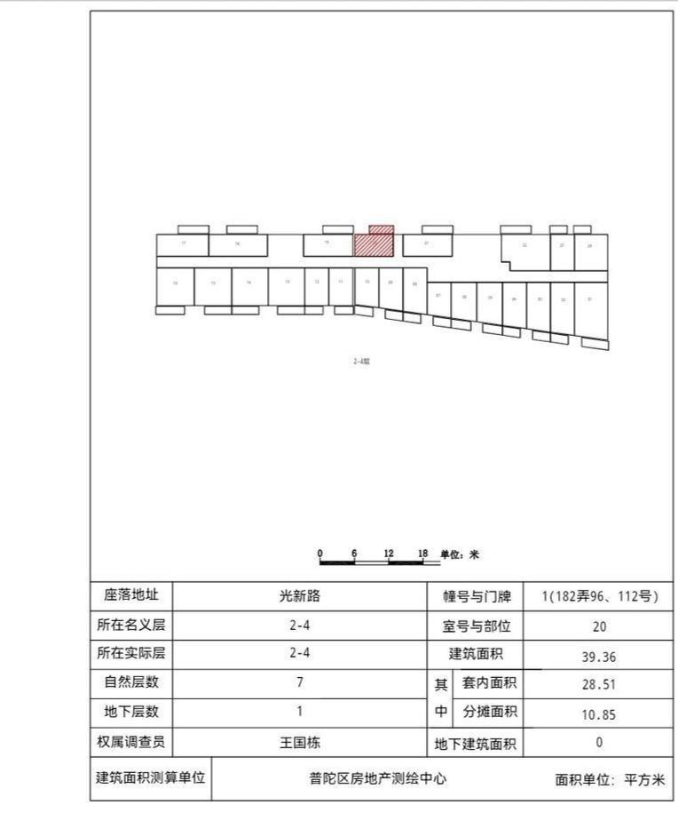 光新一品国际55平米写字楼出租