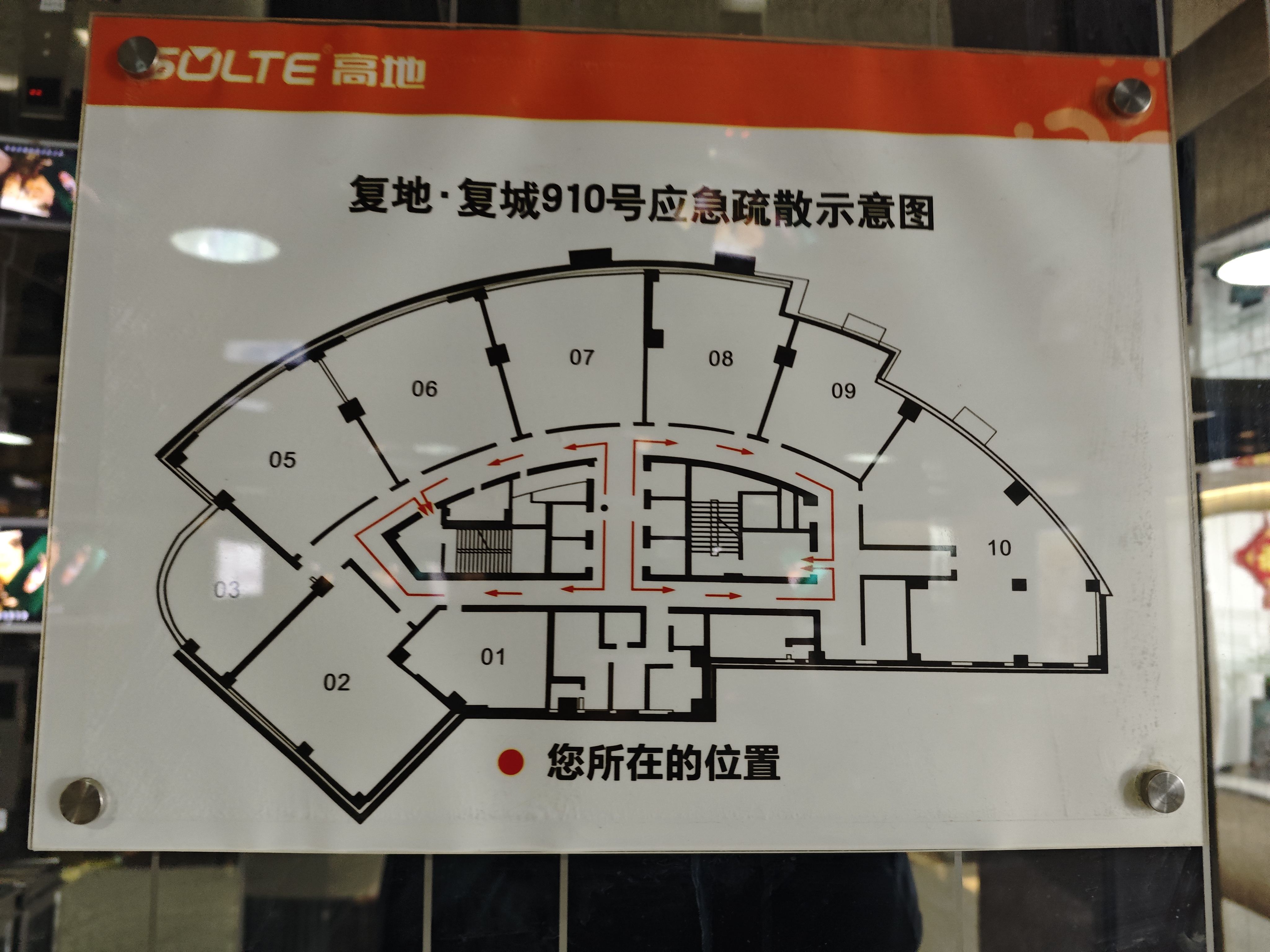 曲阳复城国际418平米写字楼出租