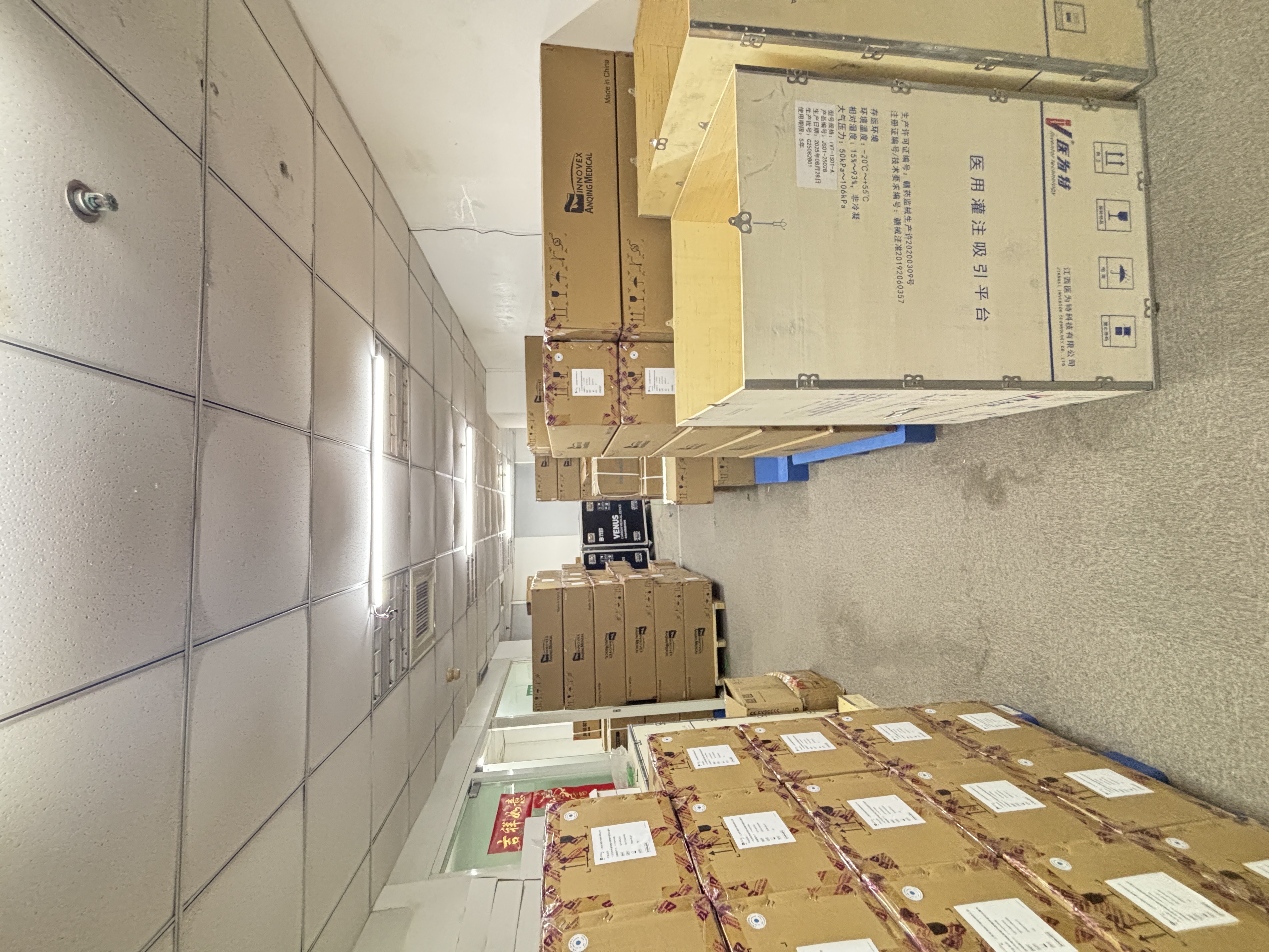 长寿路恒达大厦126平米写字楼出租