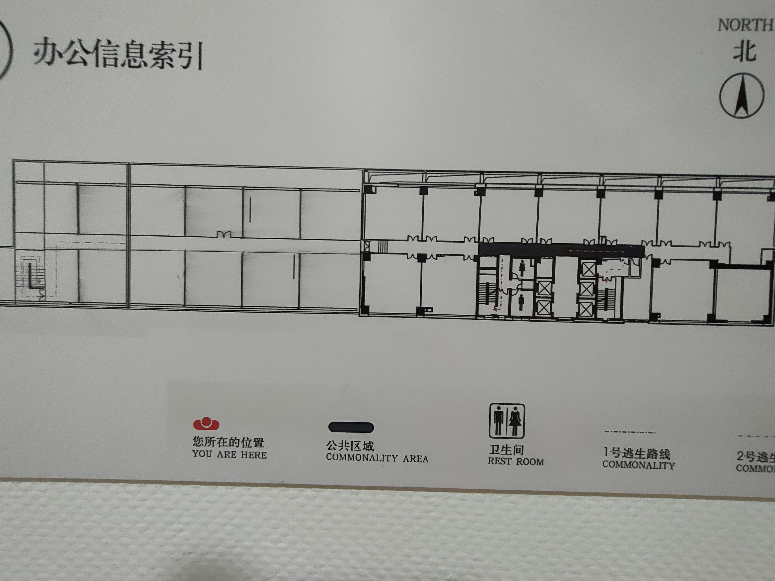 长寿路宝华大厦106平米写字楼出租