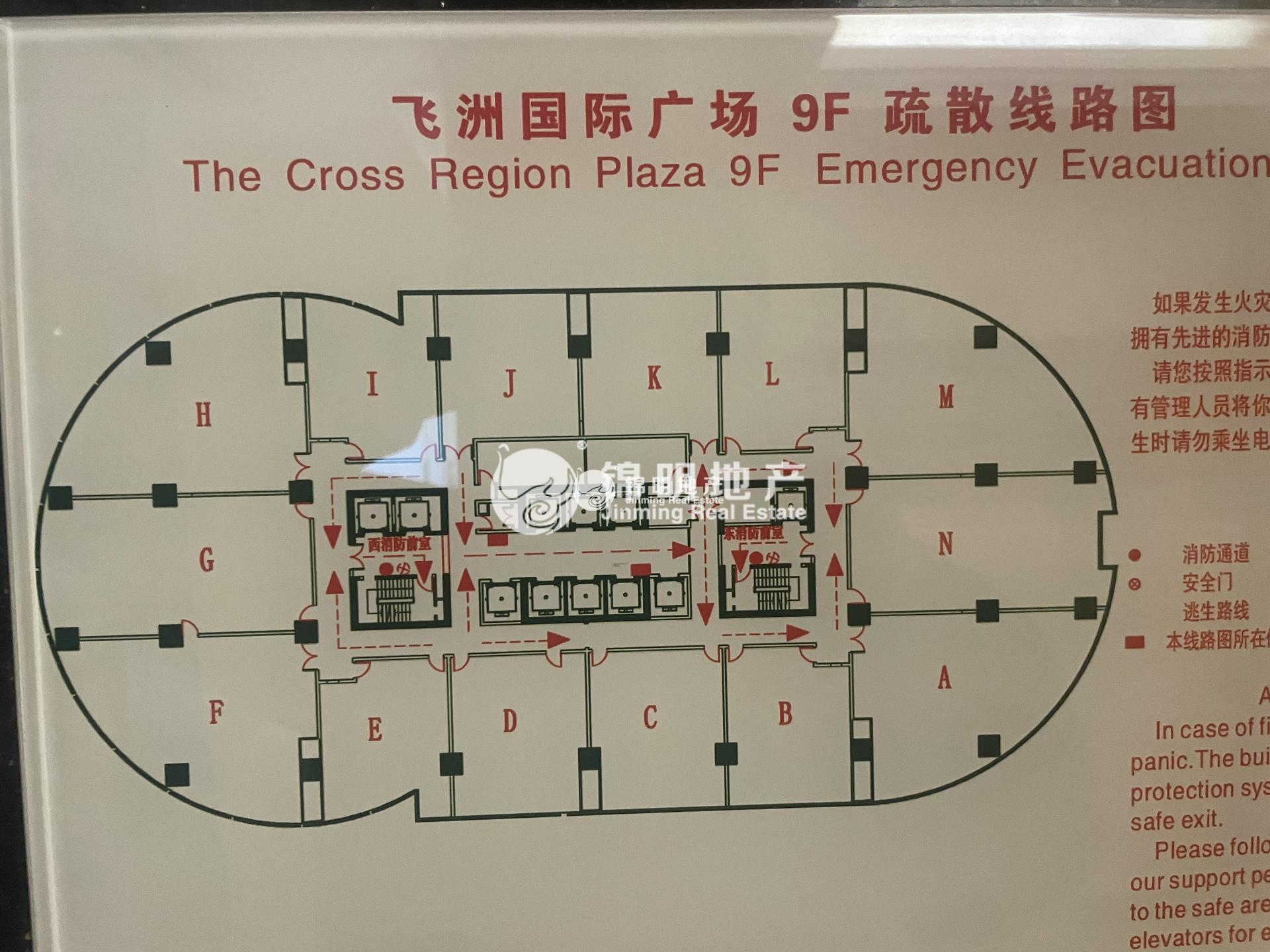 万体馆飞洲国际广场220平米写字楼出租