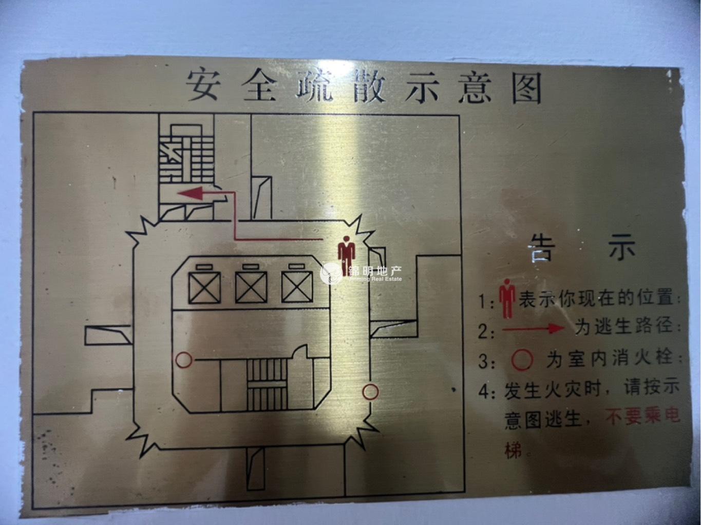 中山公园银统大厦75平米写字楼出租