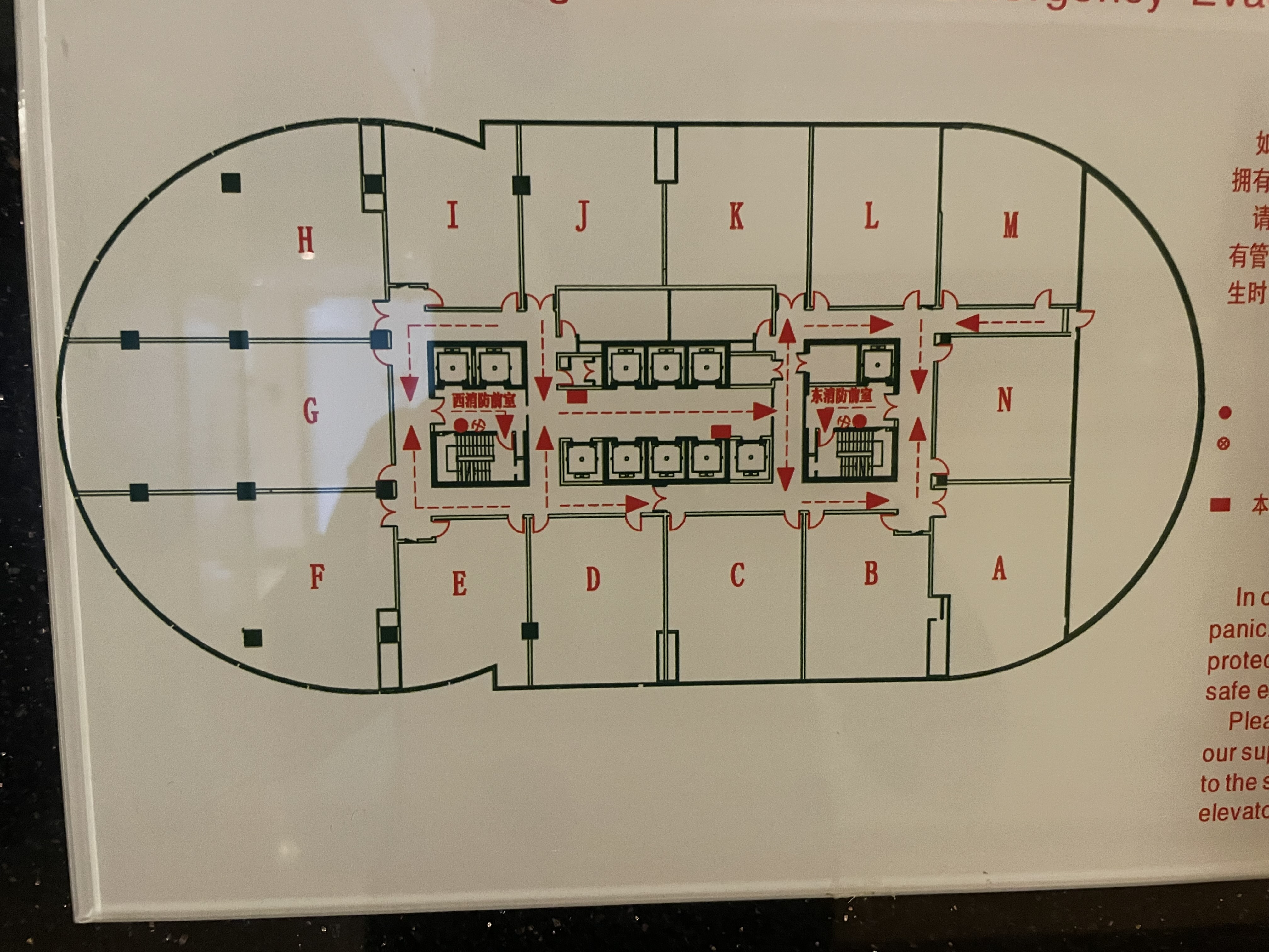 万体馆飞洲国际广场119平米写字楼出租