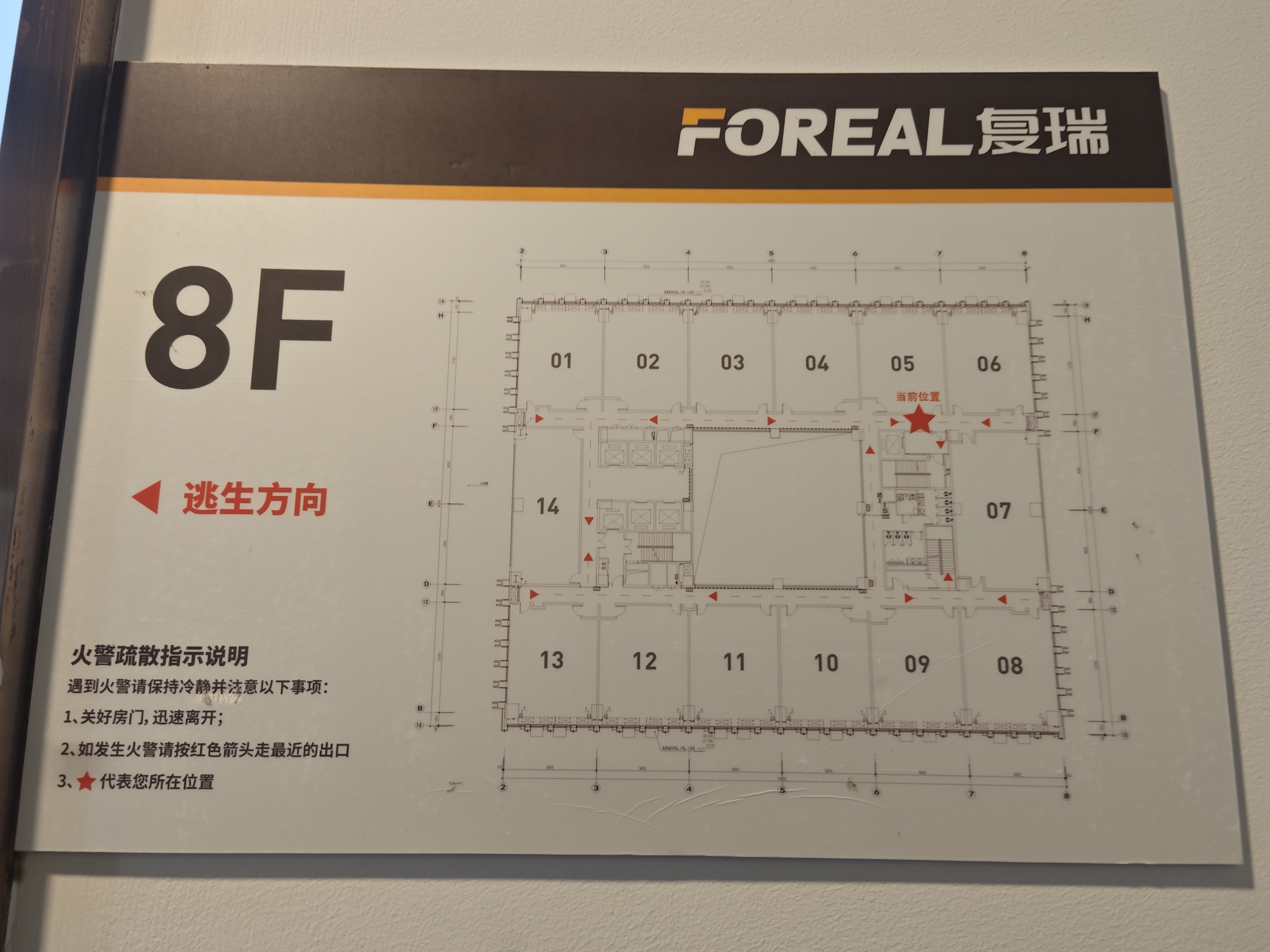 新江湾城绿地双创中心152平米写字楼出租