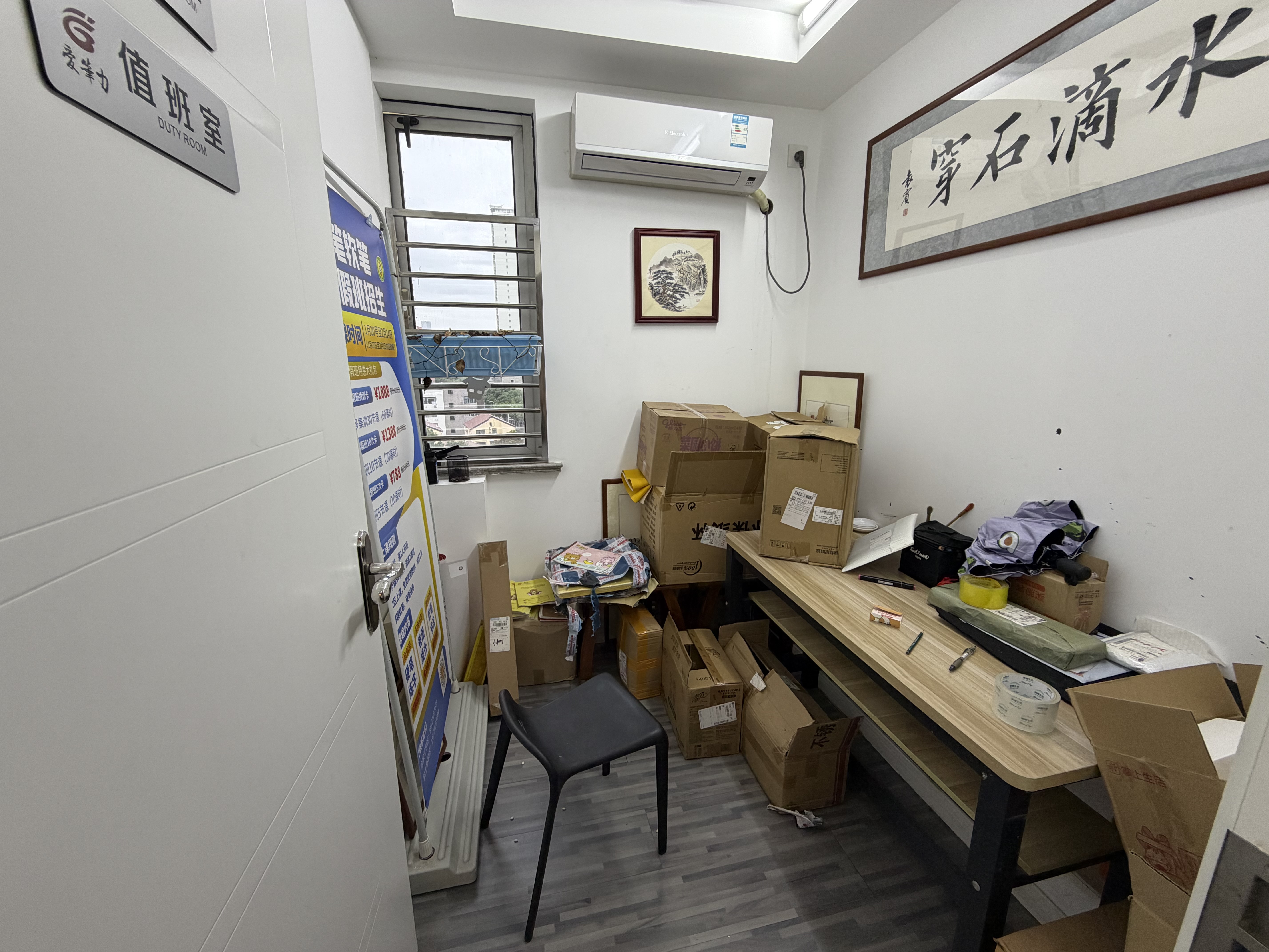 徐家汇之俊大厦129平米写字楼出租