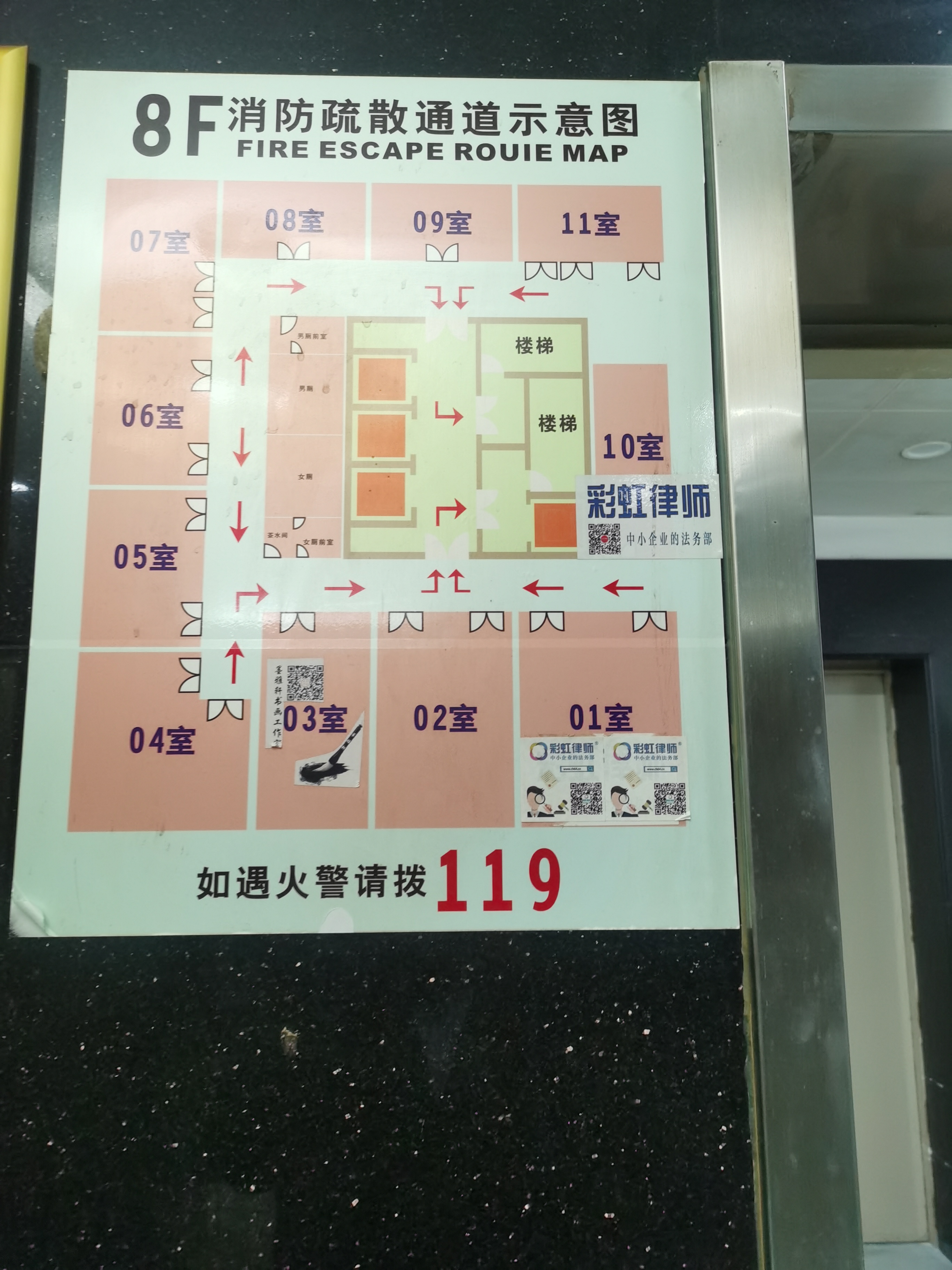 豫园金天地国际大厦72平米写字楼出租