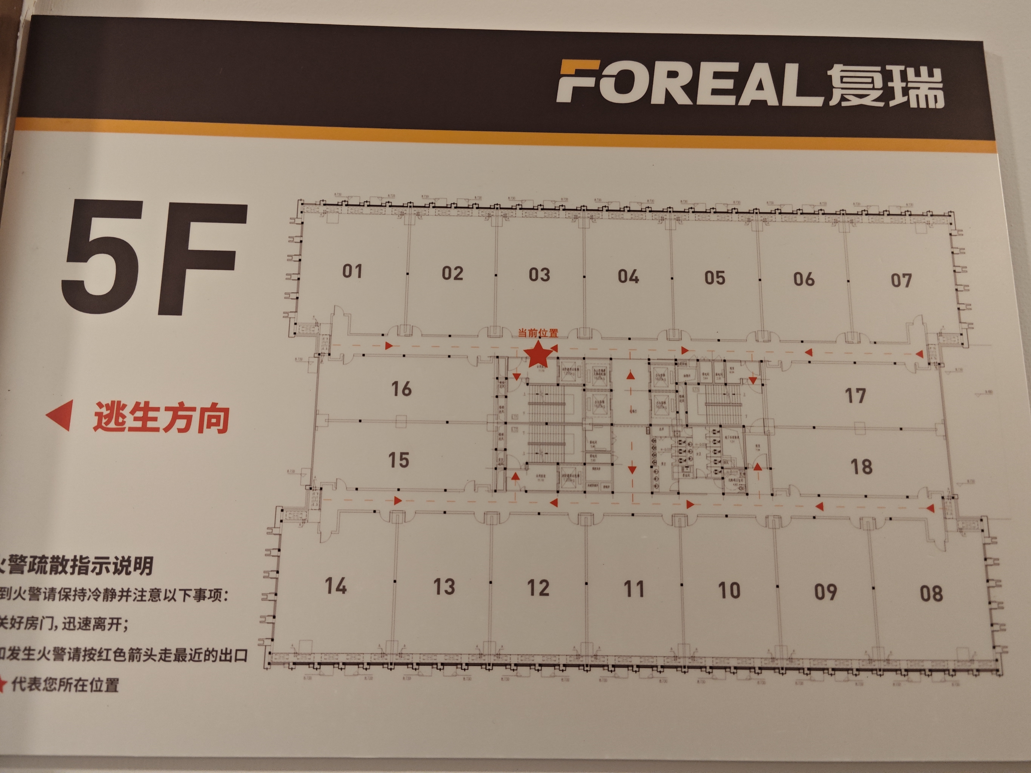 新江湾城绿地双创中心165平米写字楼出租