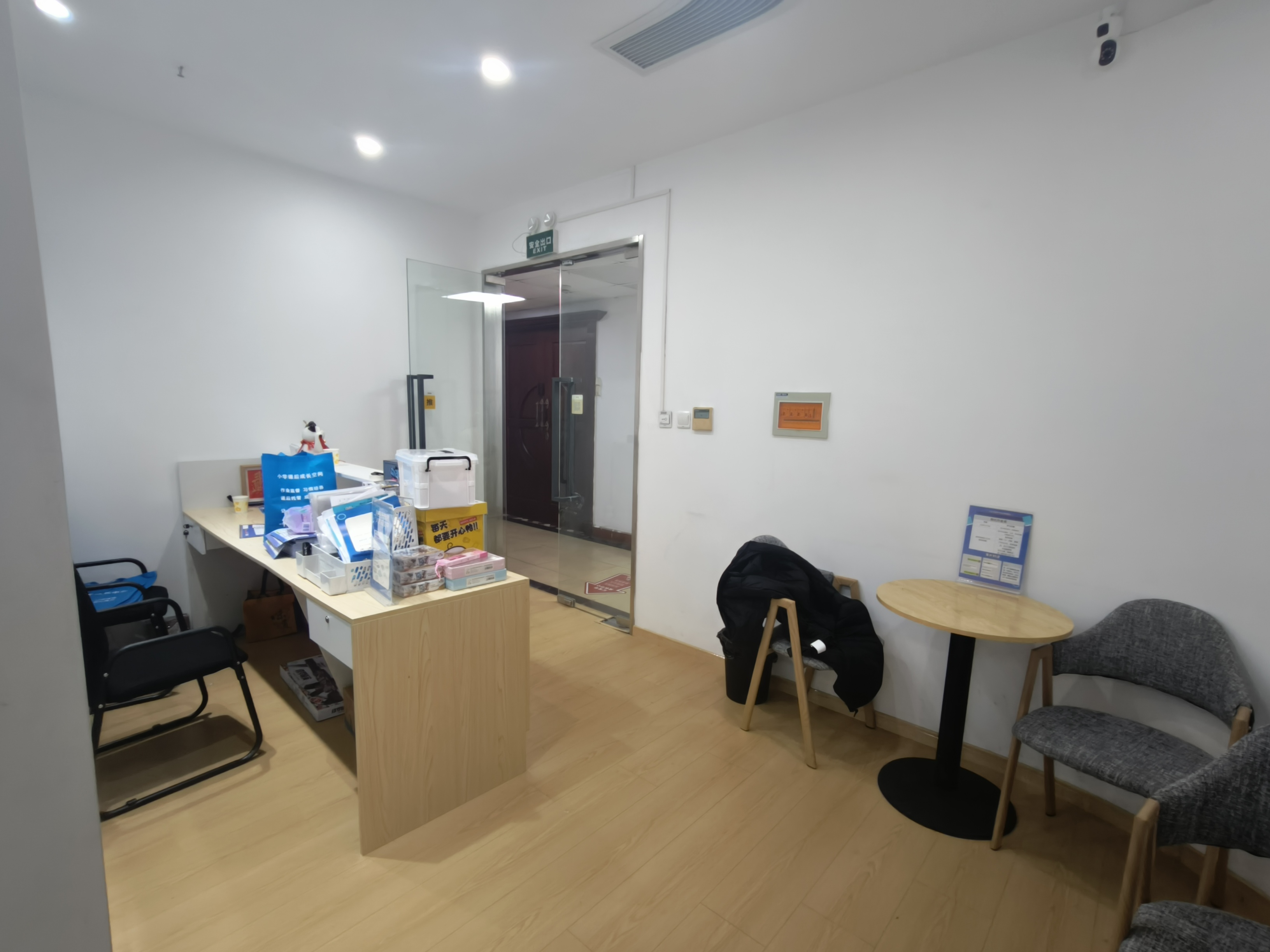 淮海中路茂名大厦230平米写字楼出租