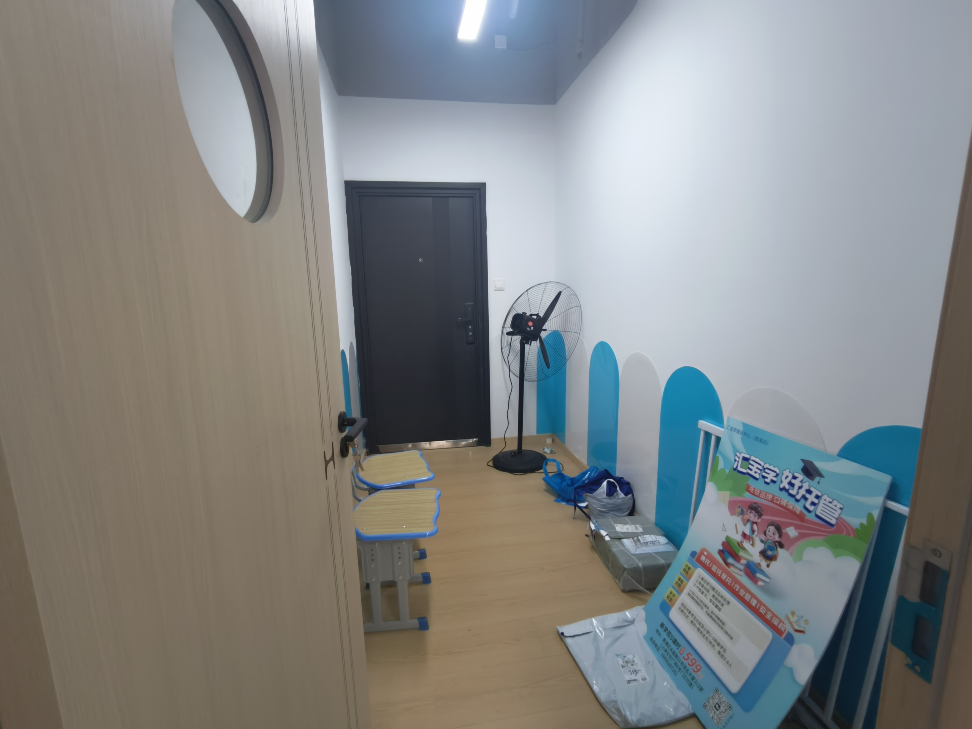 淮海中路茂名大厦230平米写字楼出租