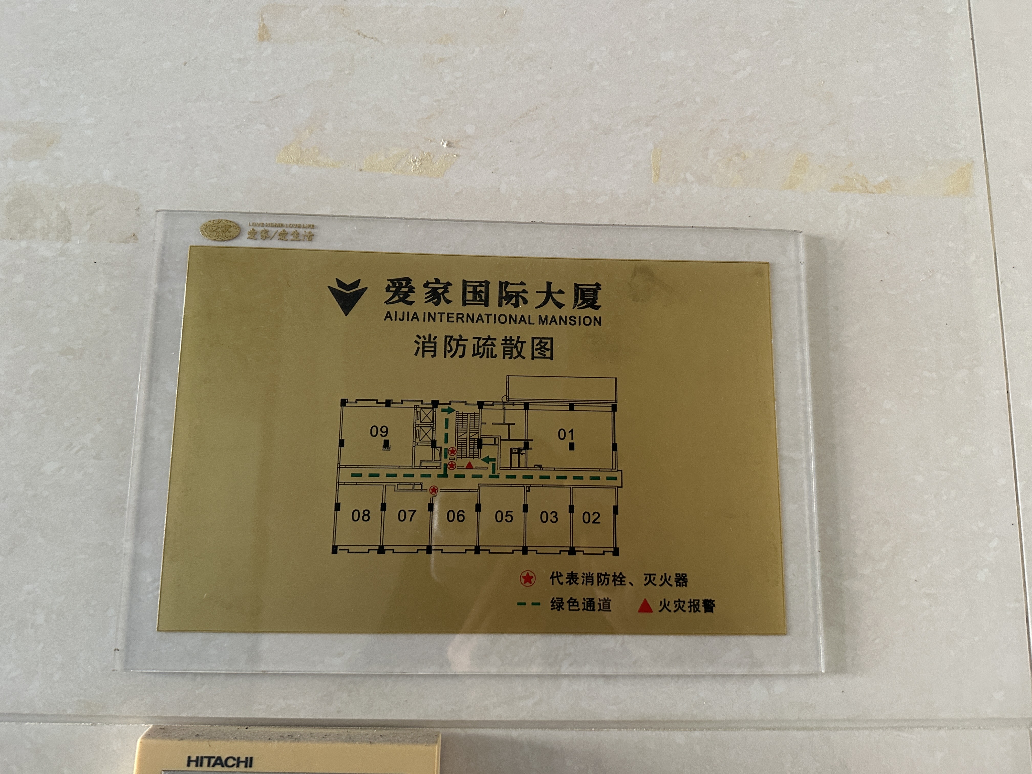四川北路爱家国际大厦130平米写字楼出租