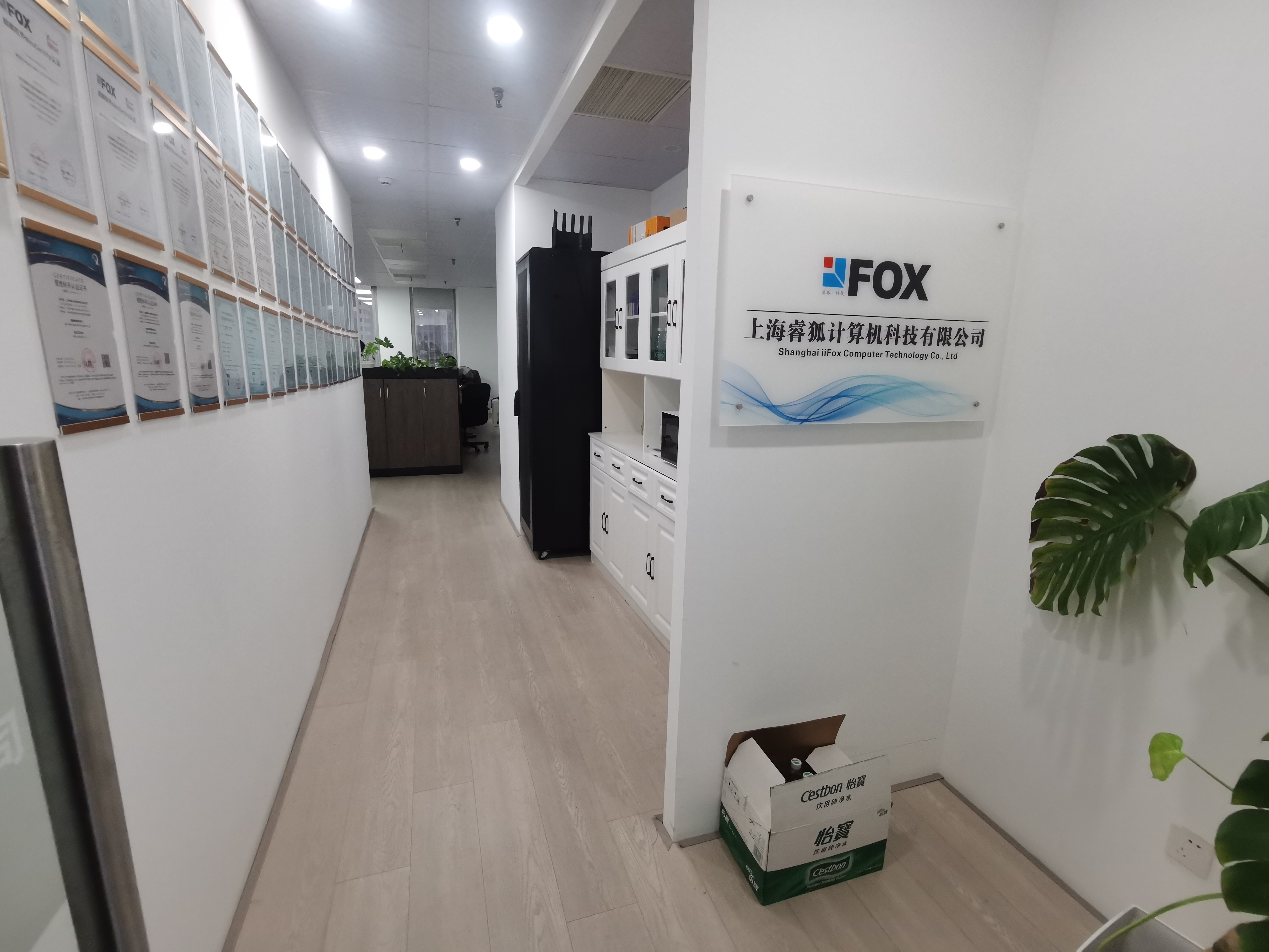 淮海中路恒积大厦138平米写字楼出租