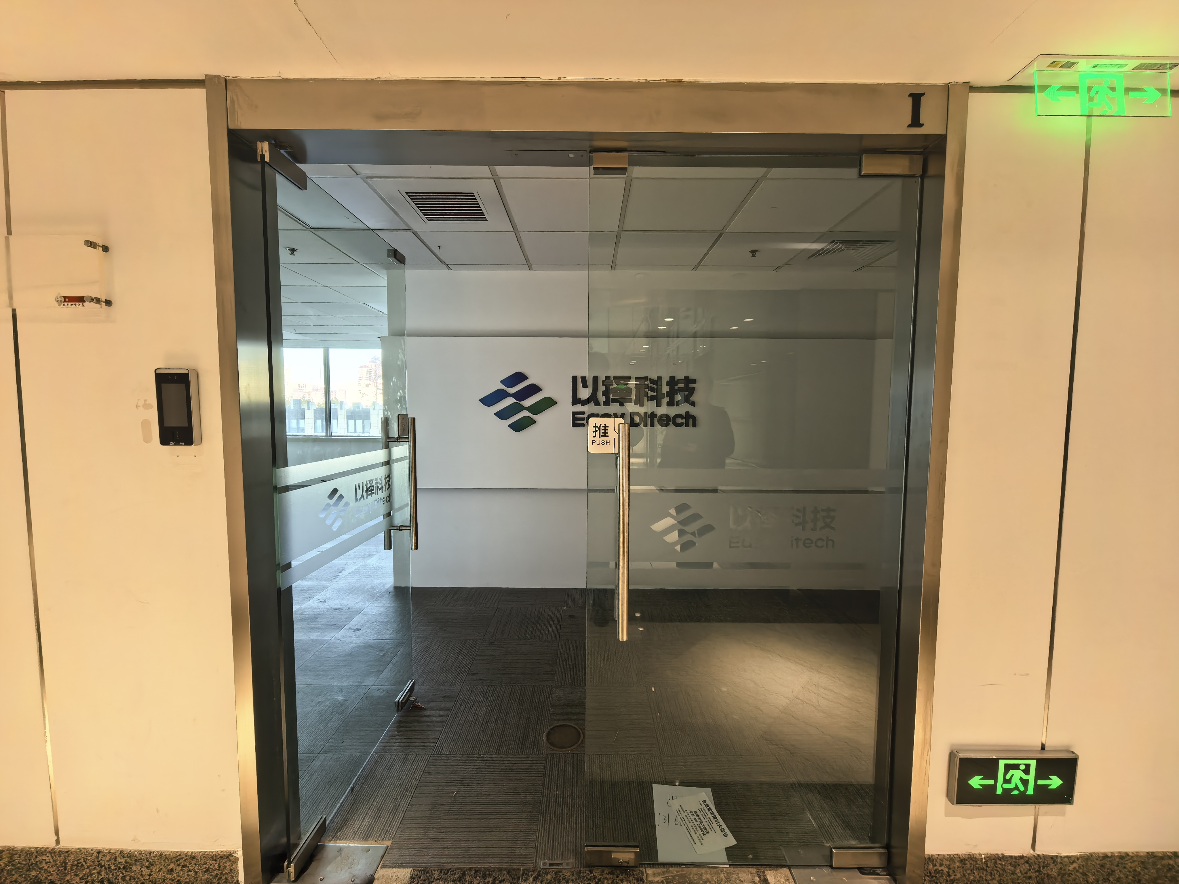 镇宁路兆丰世贸大厦118平米写字楼出租