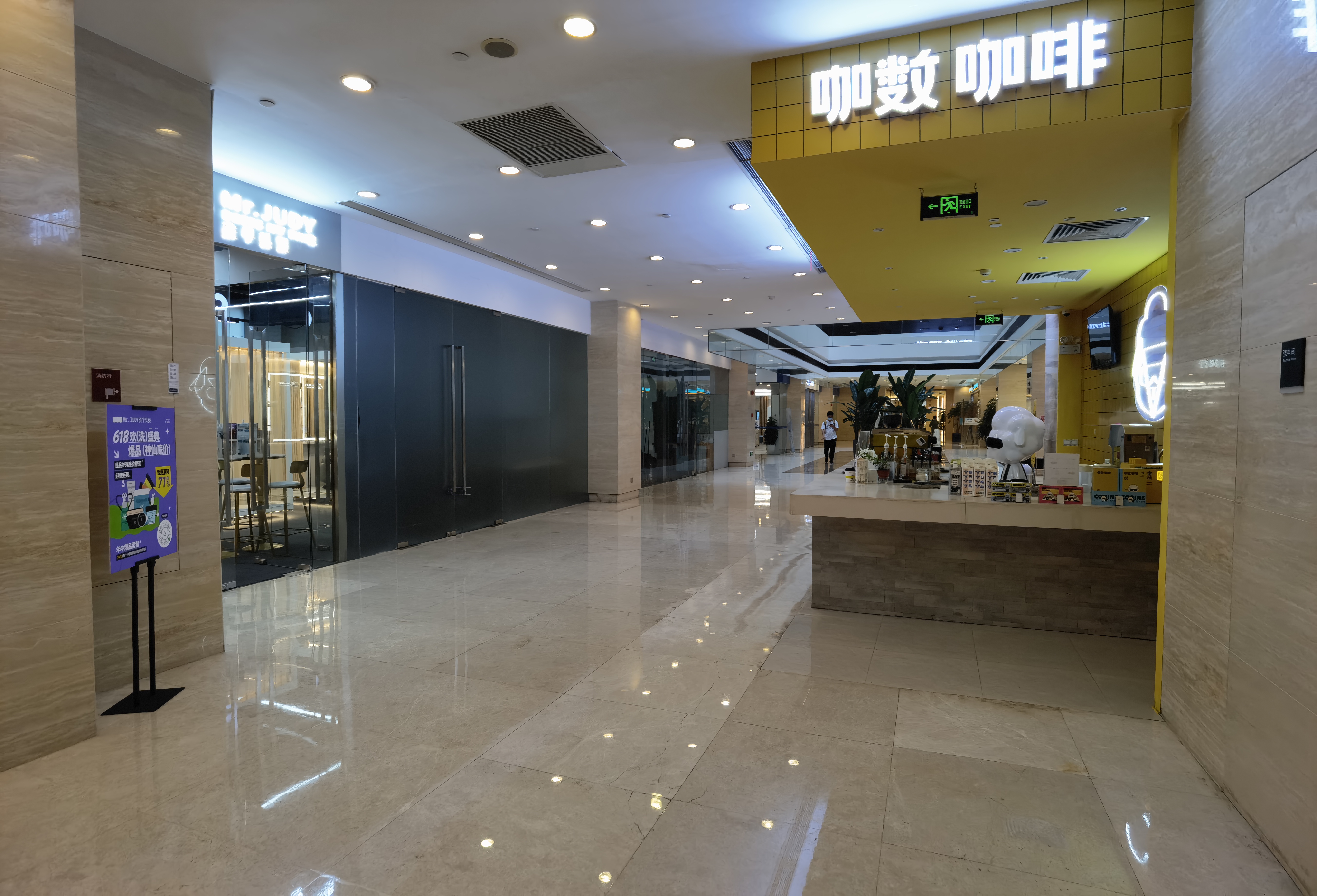 人民广场远洋商业大厦110平米写字楼出租