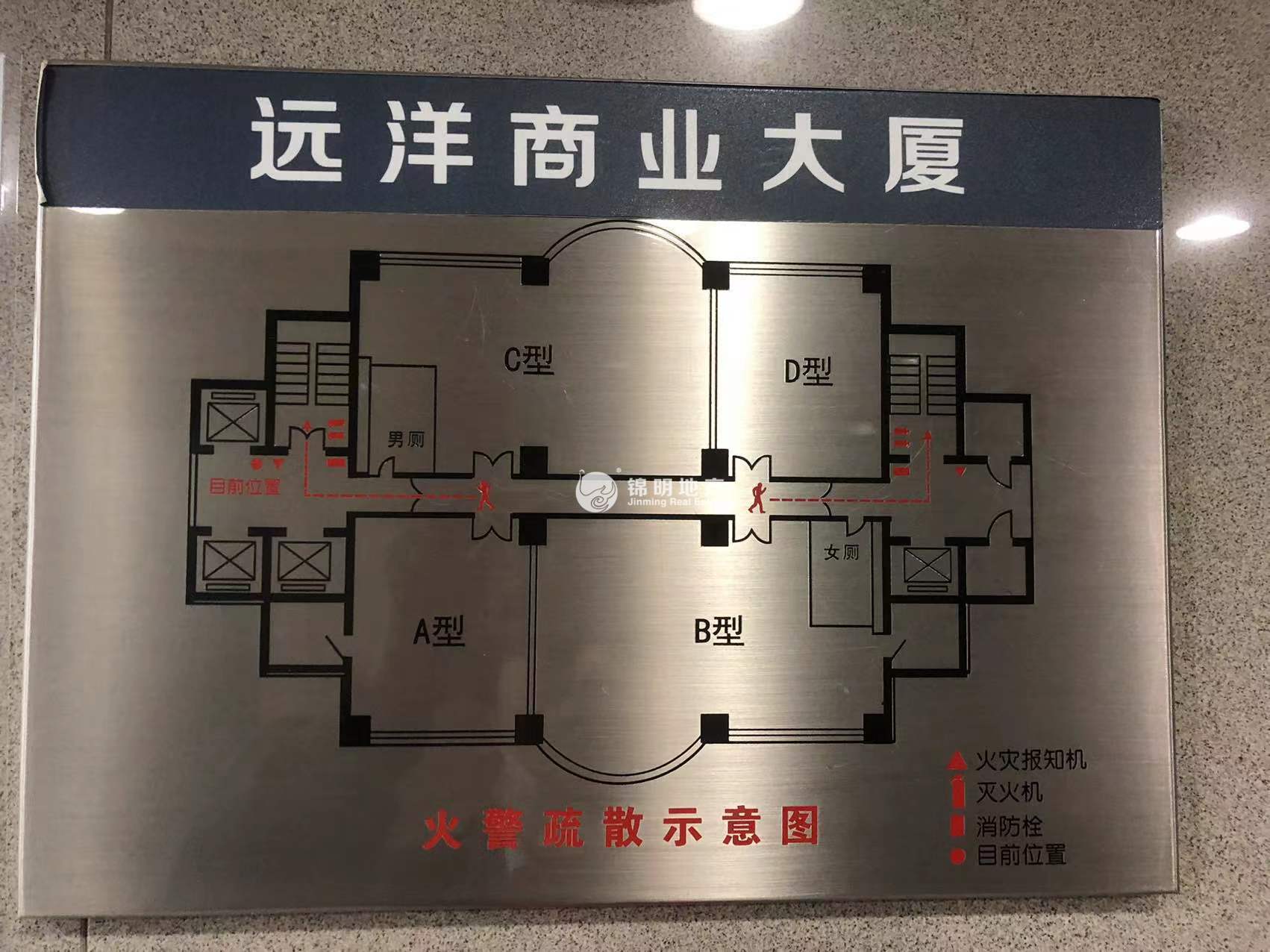 人民广场远洋商业大厦110平米写字楼出租