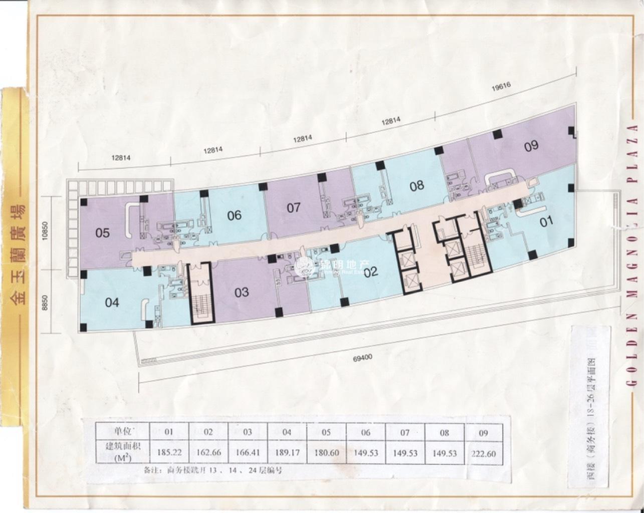 打浦桥金玉兰广场150平米写字楼出租
