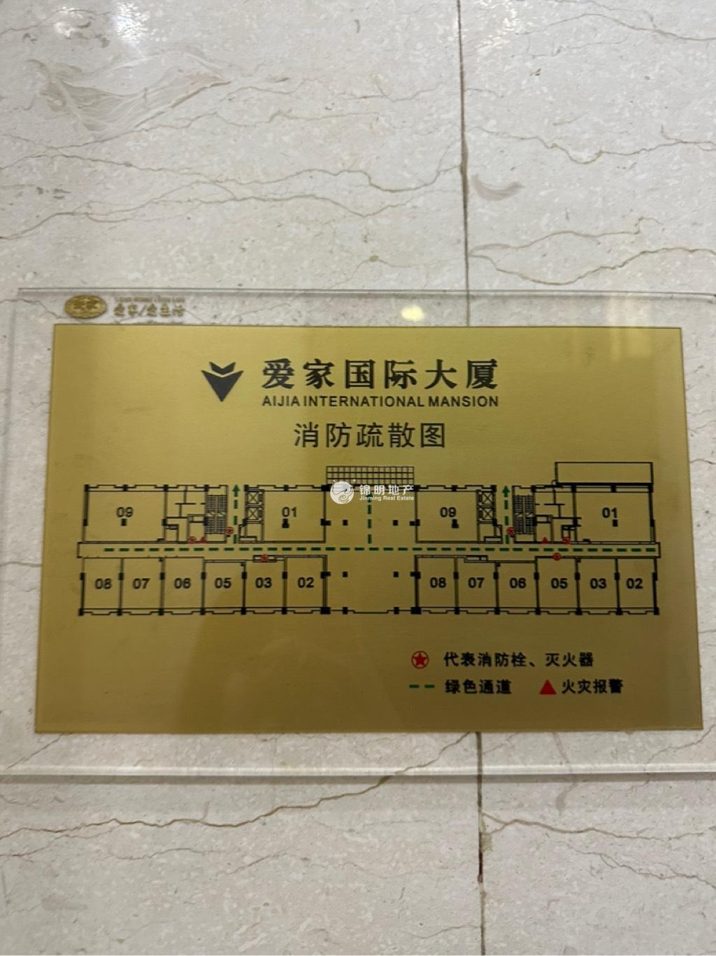 四川北路爱家国际大厦67平米写字楼出租