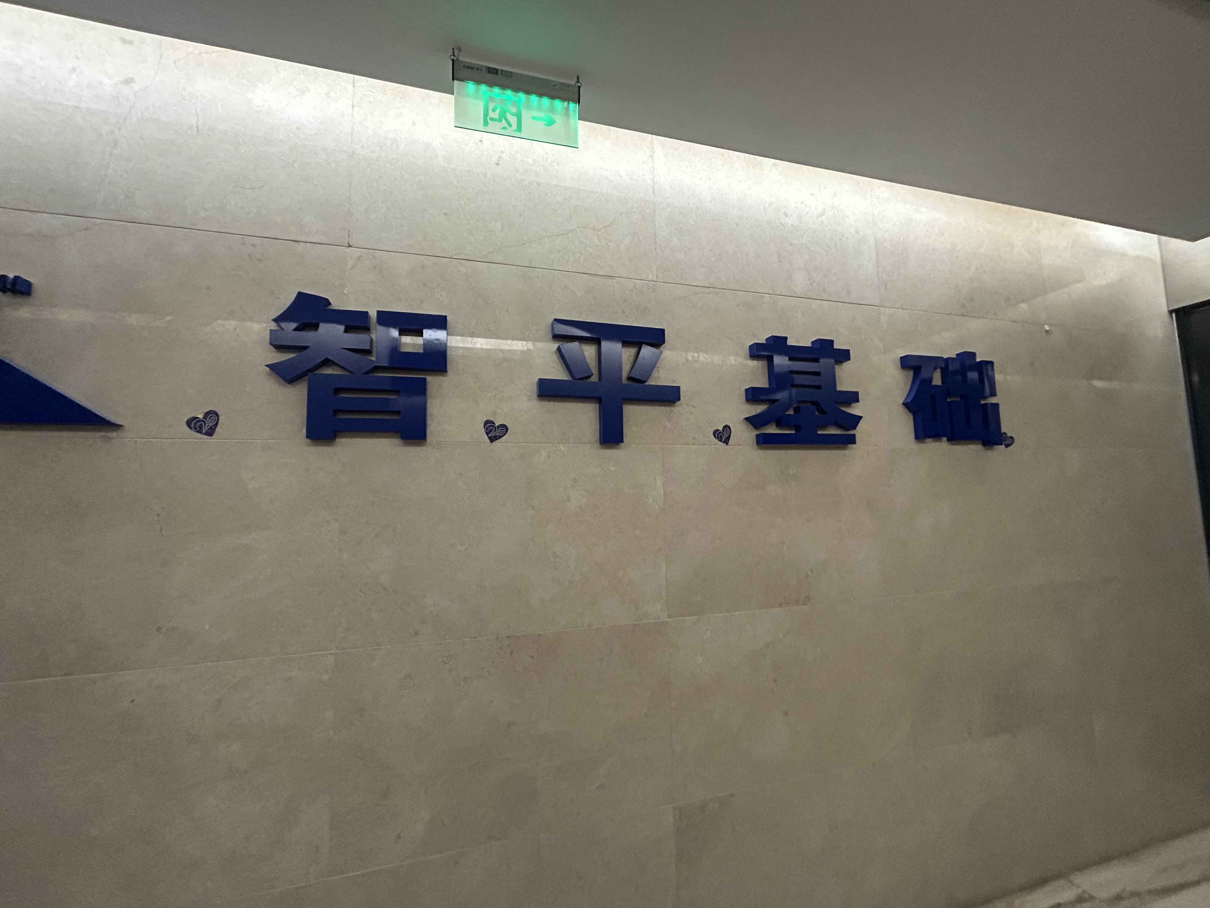 大宁明园森林都市-办公楼888平米写字楼出租