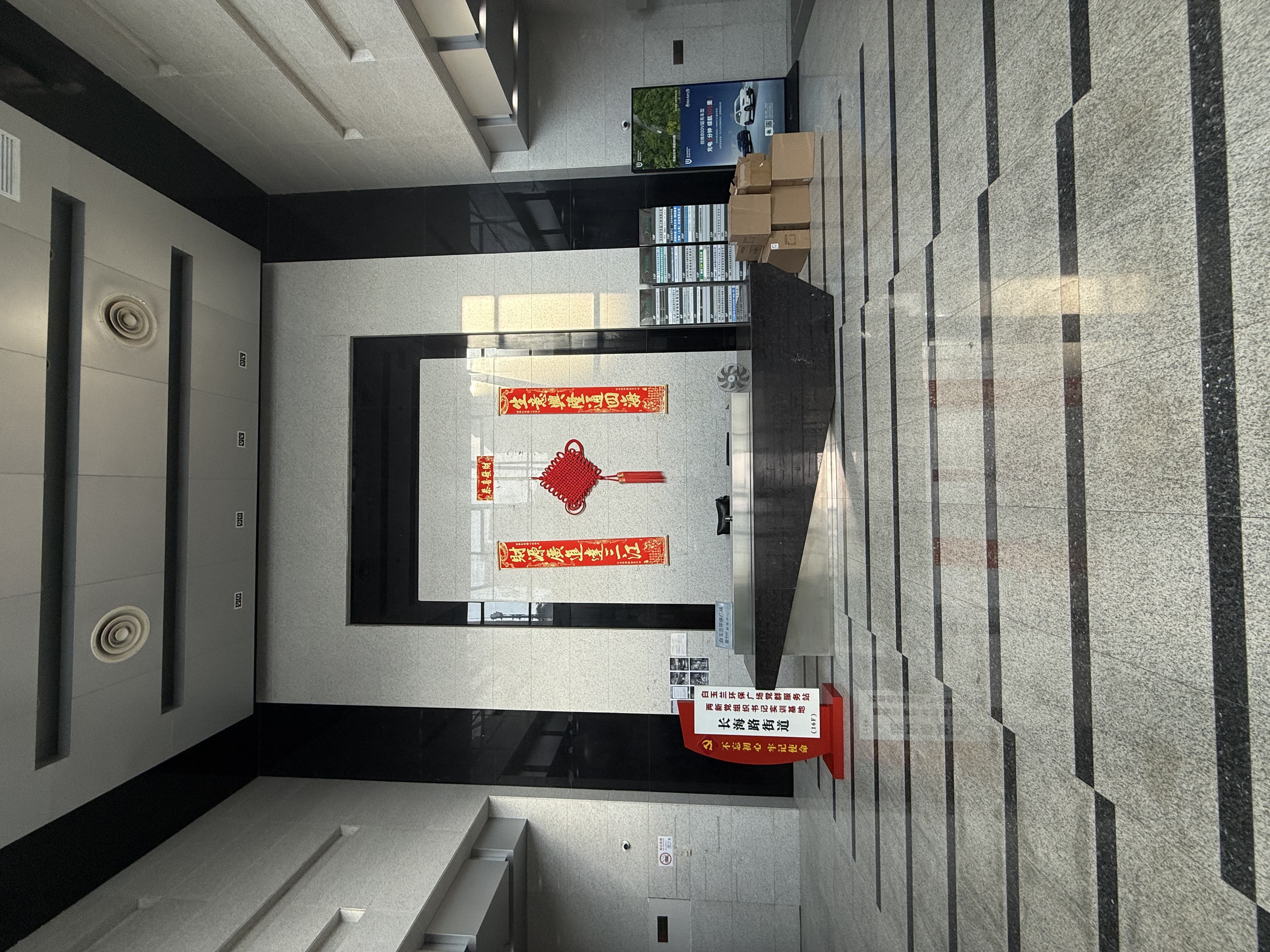 黄兴公园白玉兰环保广场65平米写字楼出租