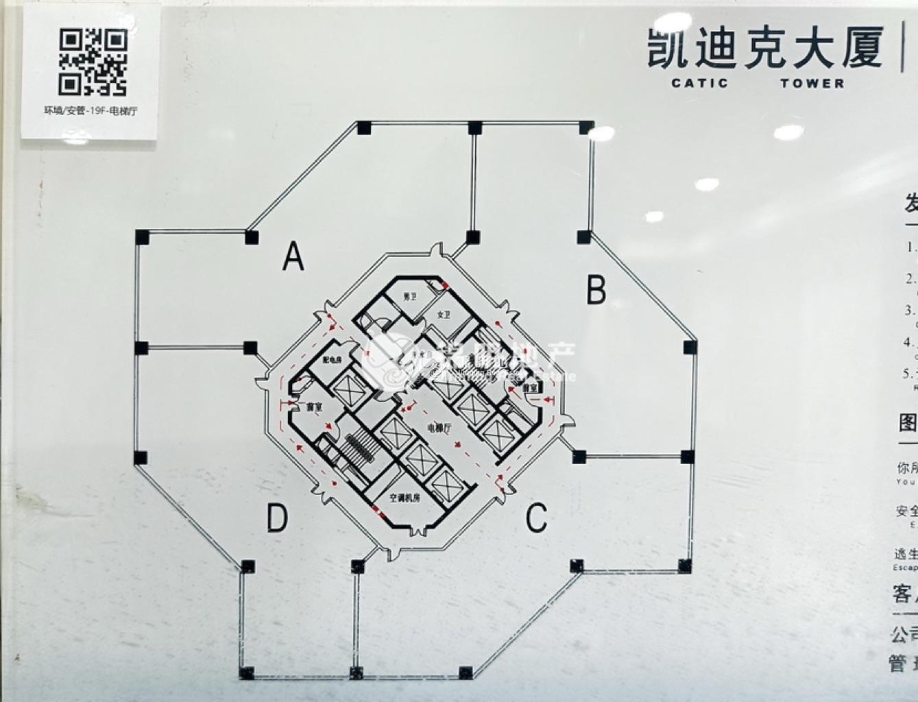 江宁路凯迪克大厦100平米写字楼出租