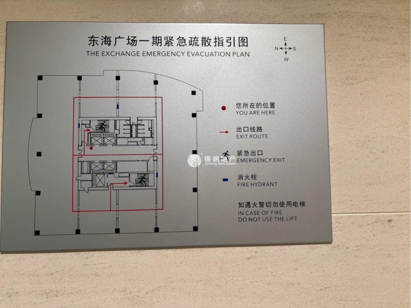 静安寺SOHO东海广场453平米写字楼出租