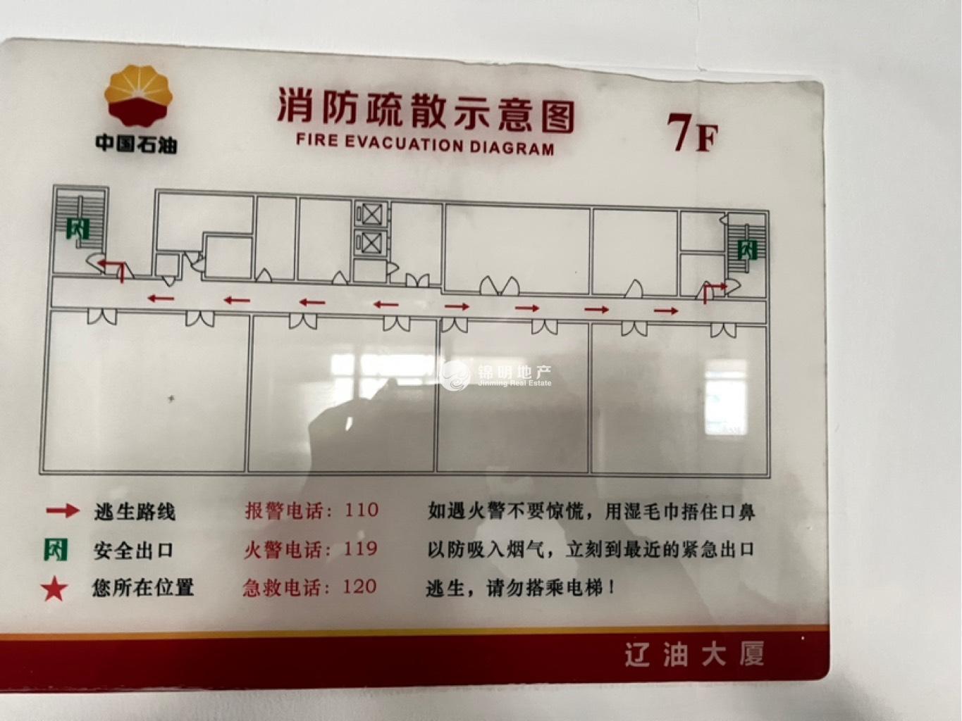 中山公园凯阳大厦133平米写字楼出租