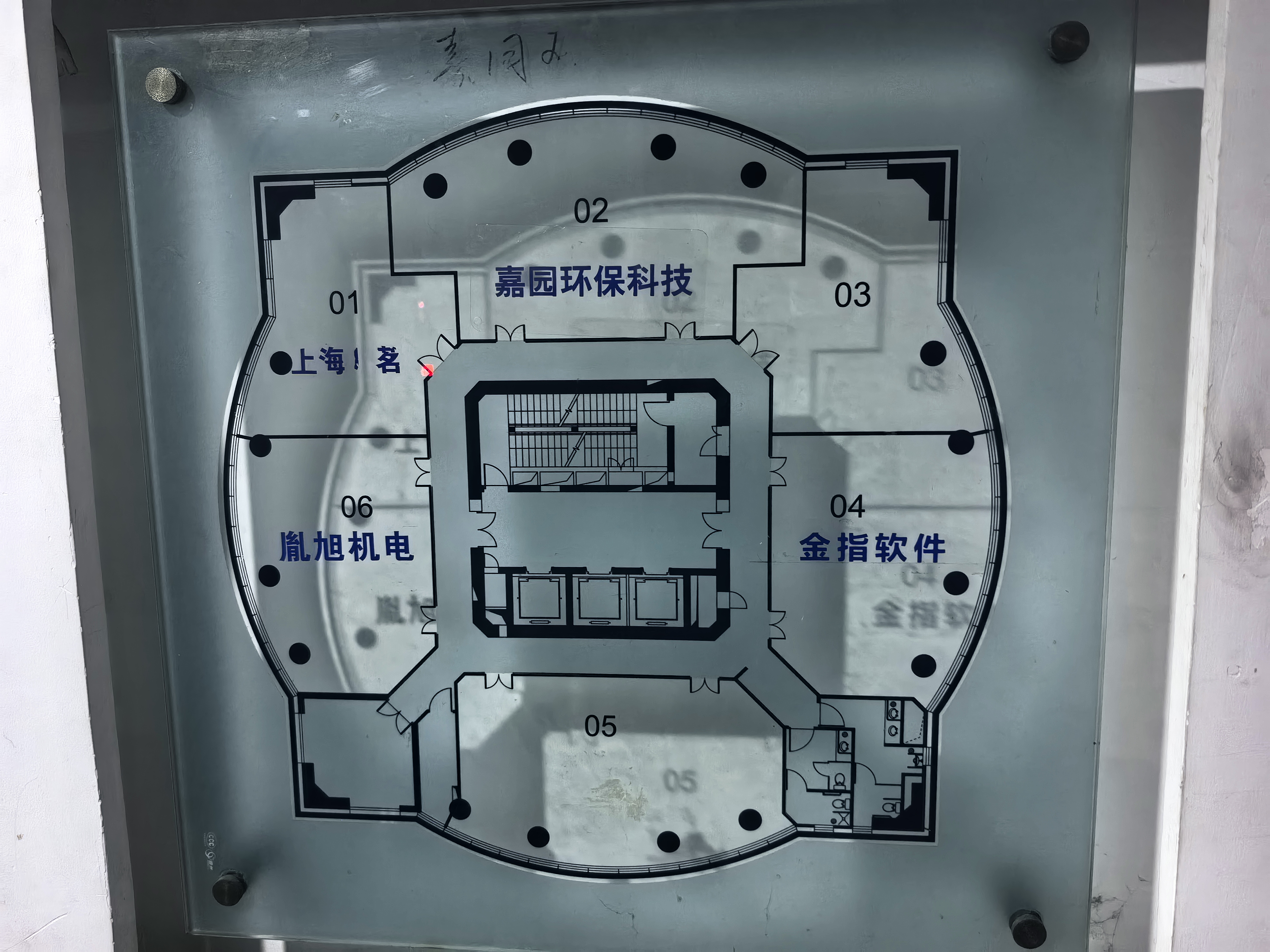 曹杨中关村科技大厦169平米写字楼出租
