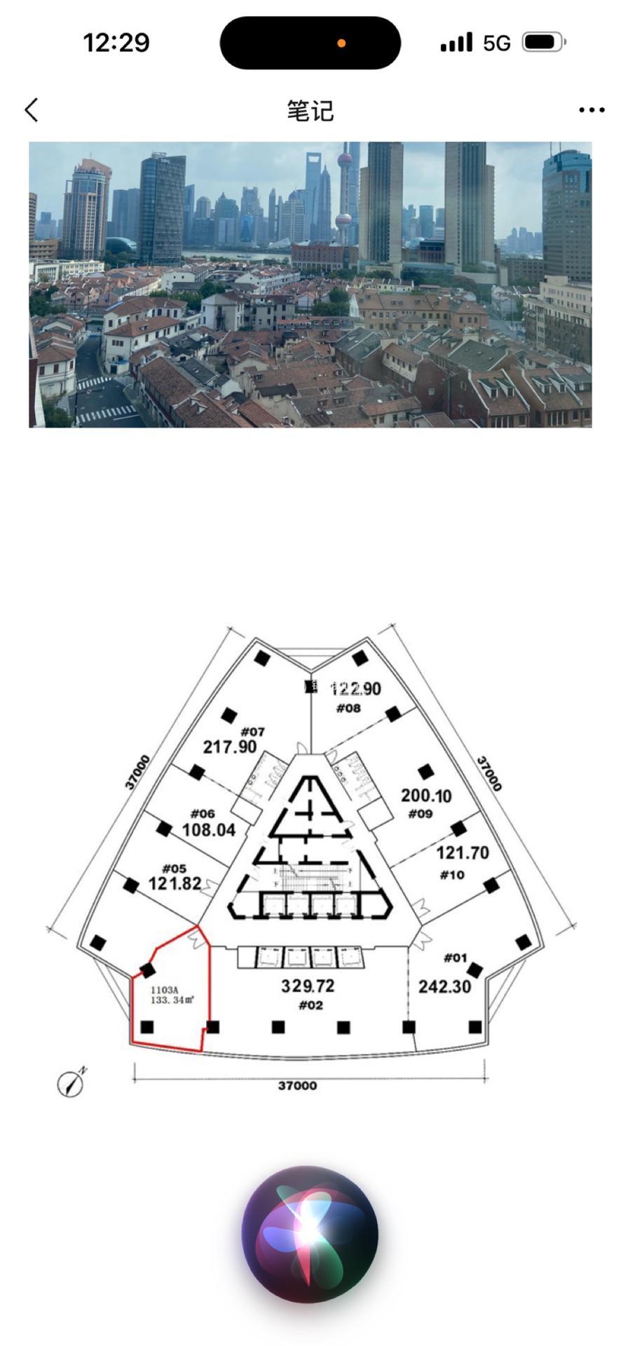 北外滩宝矿国际大厦122平米写字楼出租