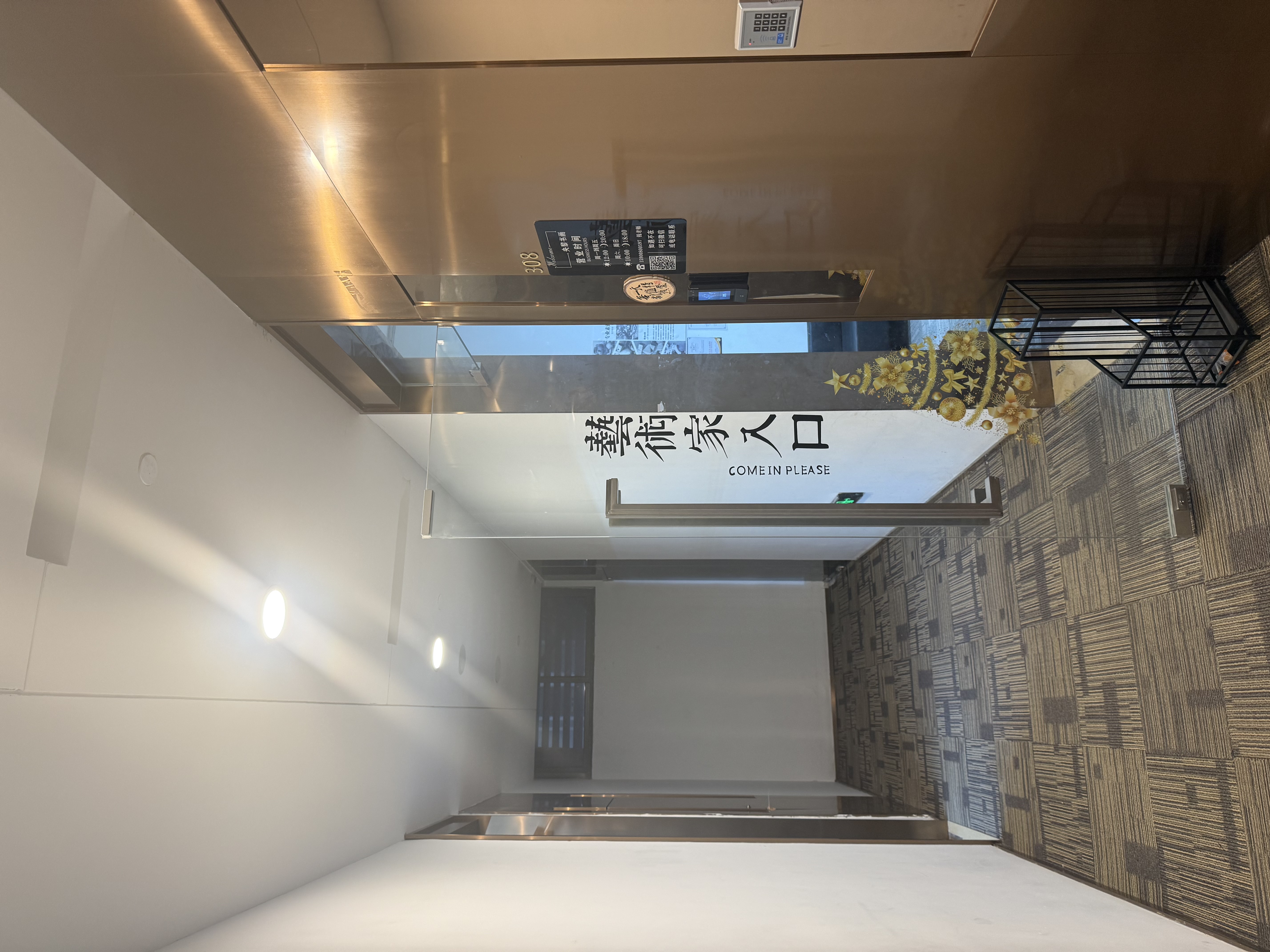 新江湾城绿地双创中心192平米写字楼出租