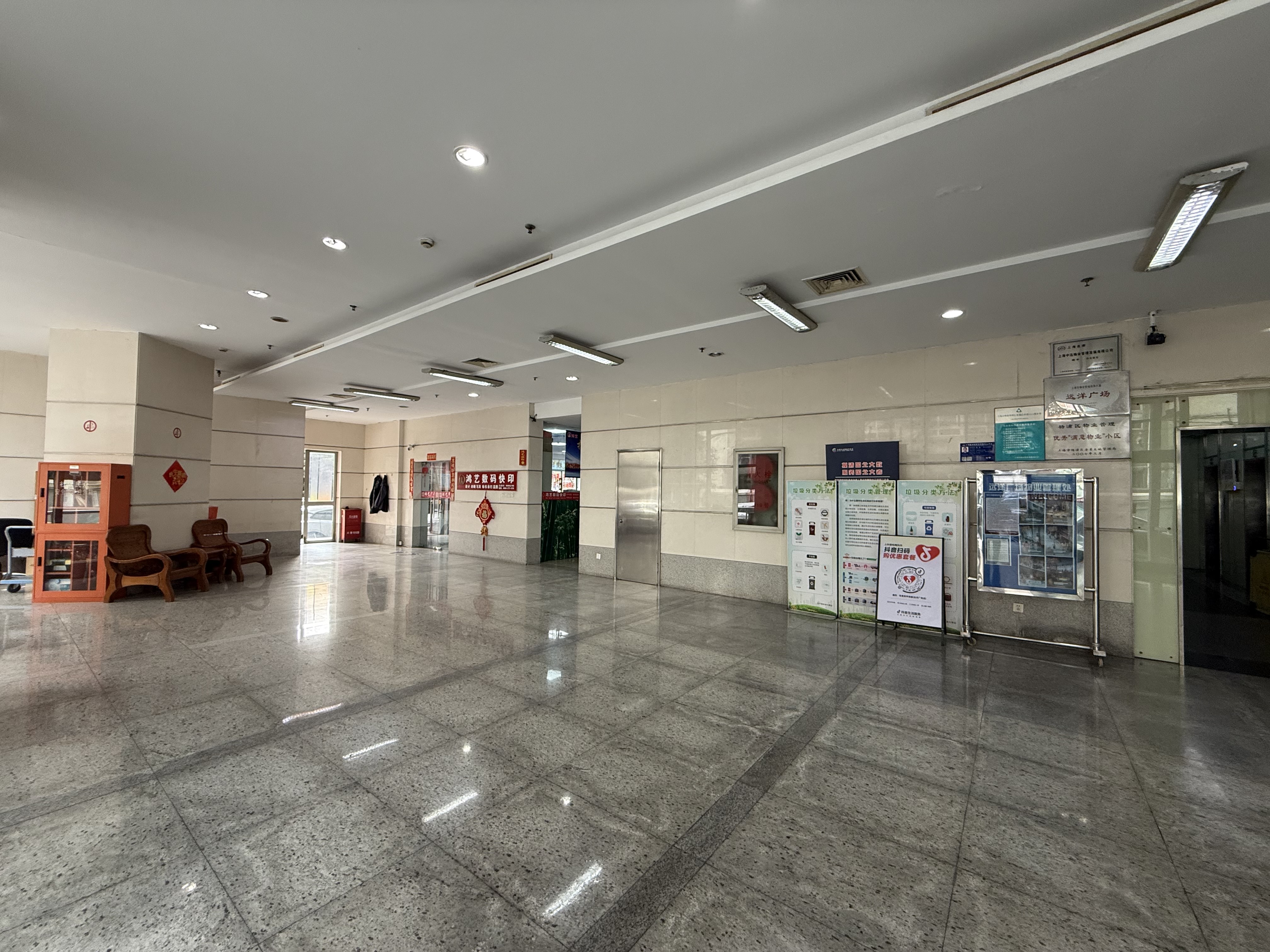 鞍山远洋广场104平米写字楼出租