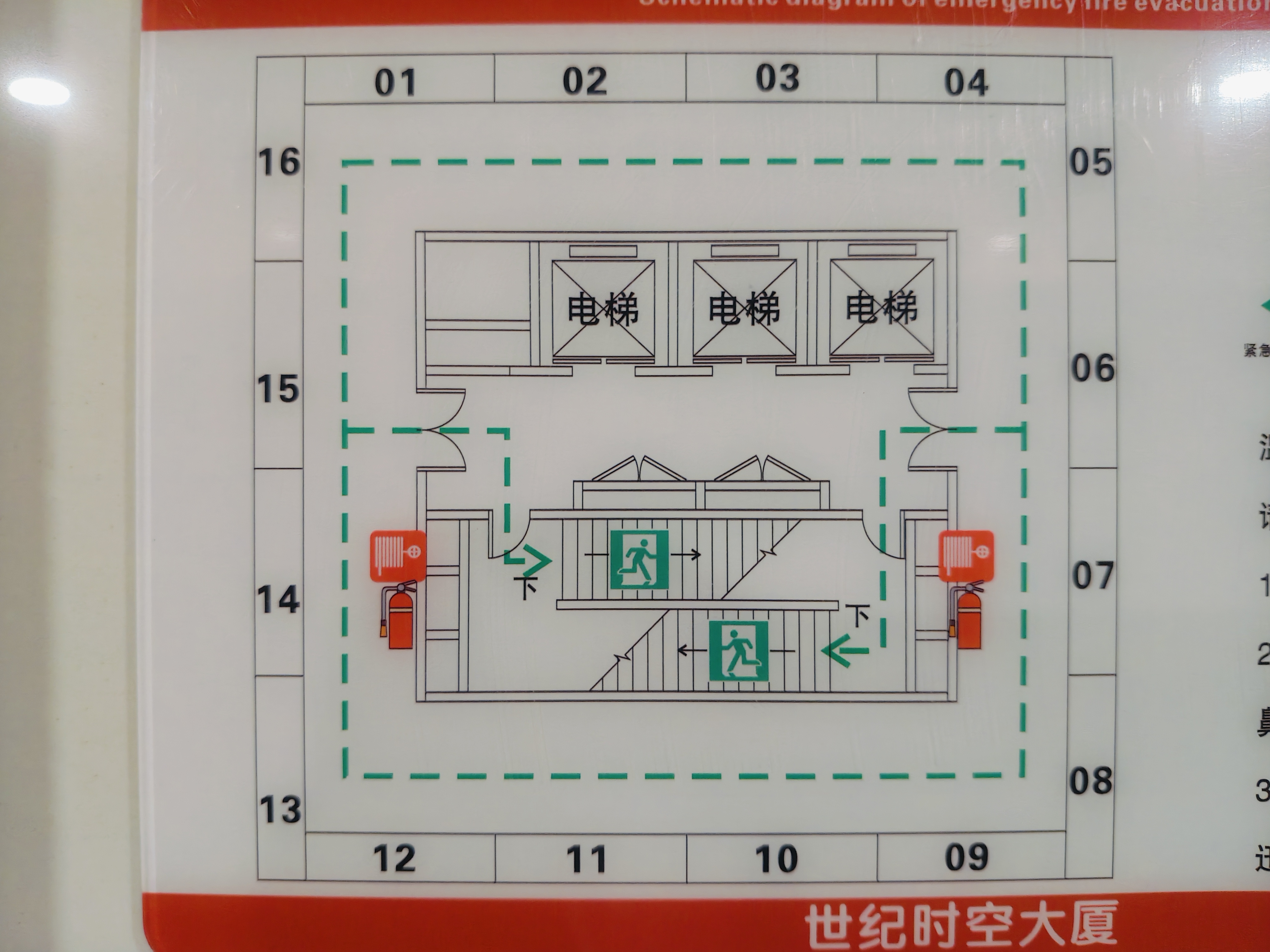 静安寺世纪时空大厦67平米写字楼出租