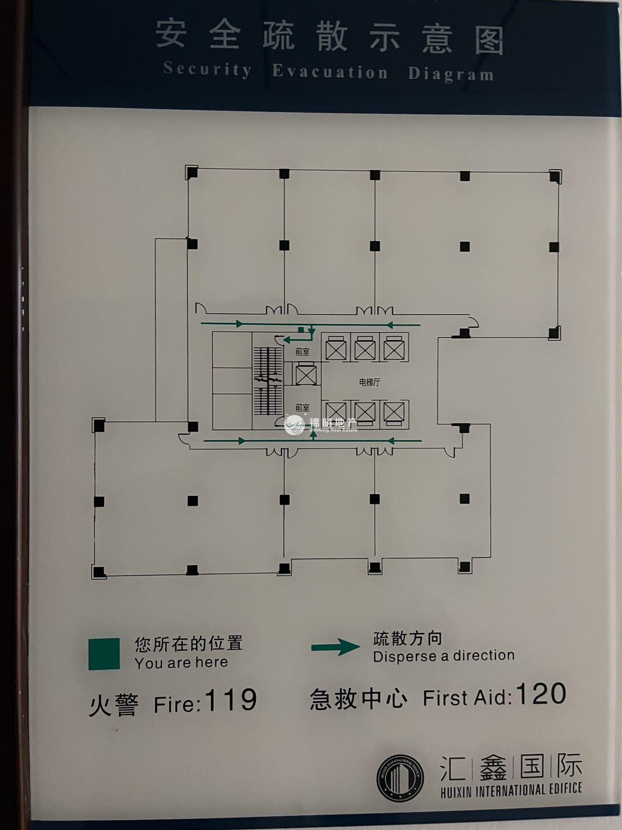 万体馆汇鑫国际大厦165平米写字楼出租