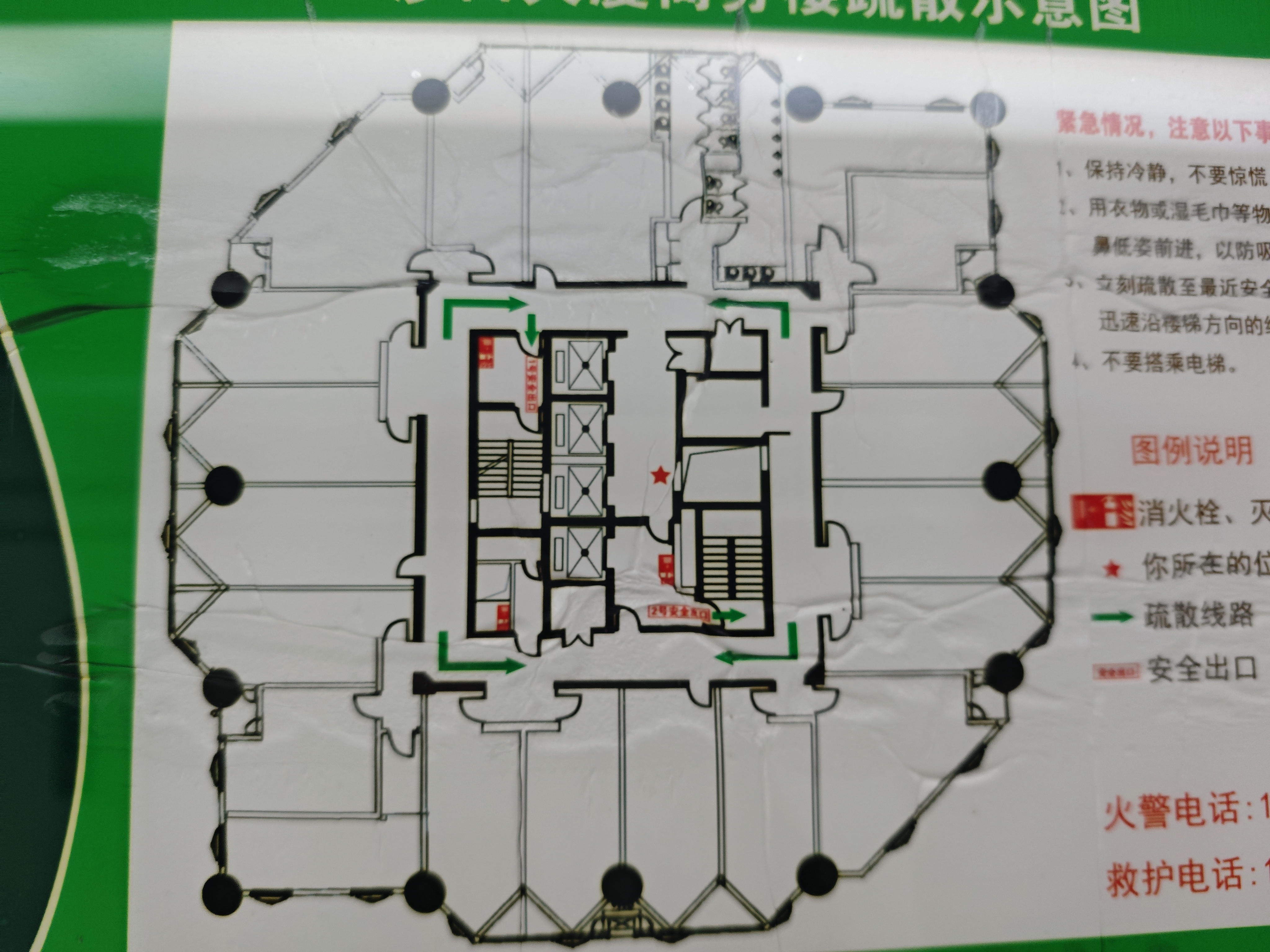 长寿路沙田大厦150平米写字楼出租