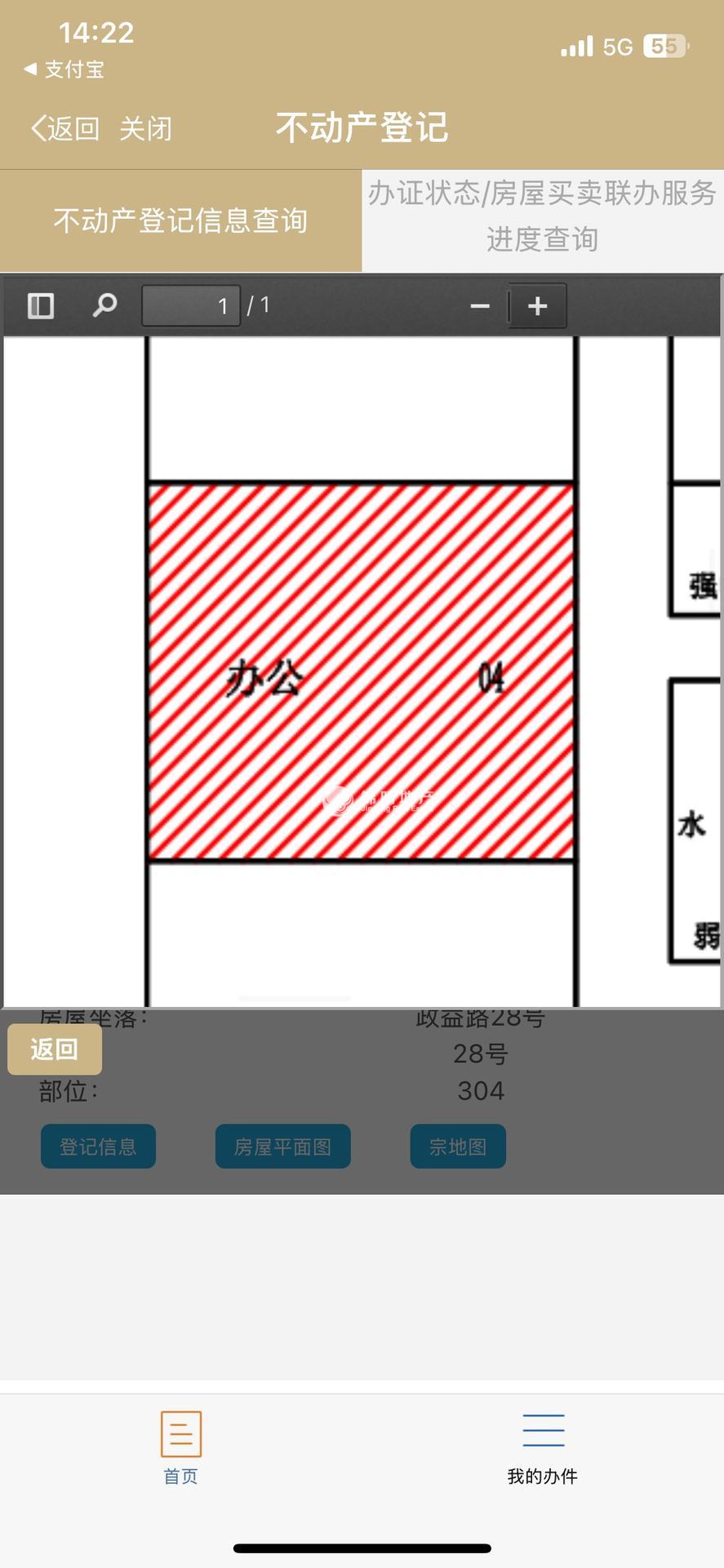五角场五角丰达商务广场140平米写字楼出租