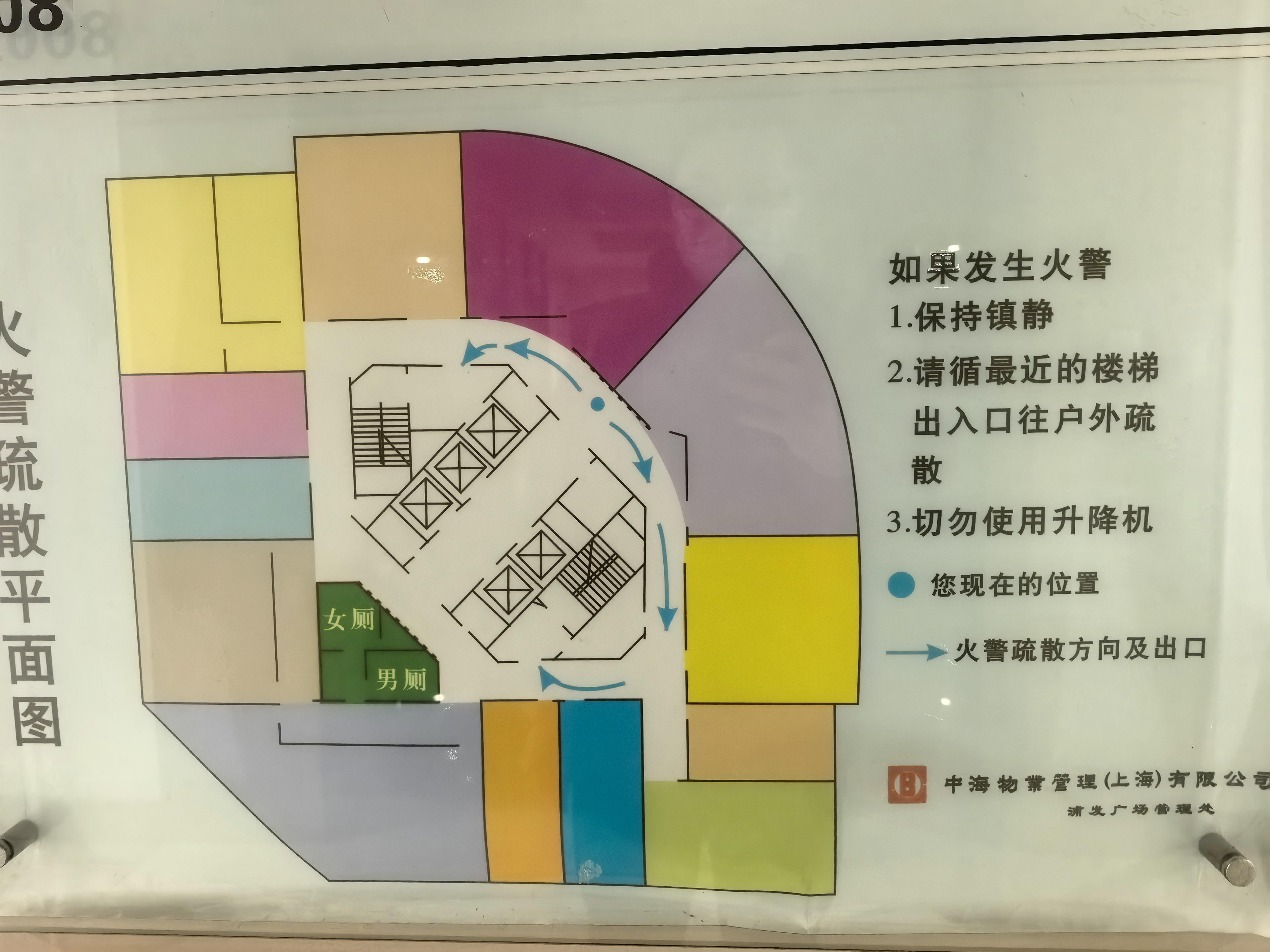 光新浦发广场88平米写字楼出租