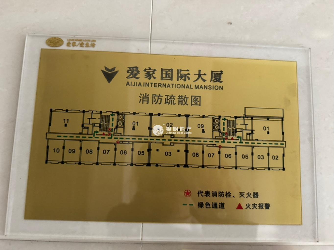 四川北路爱家国际大厦71平米写字楼出租