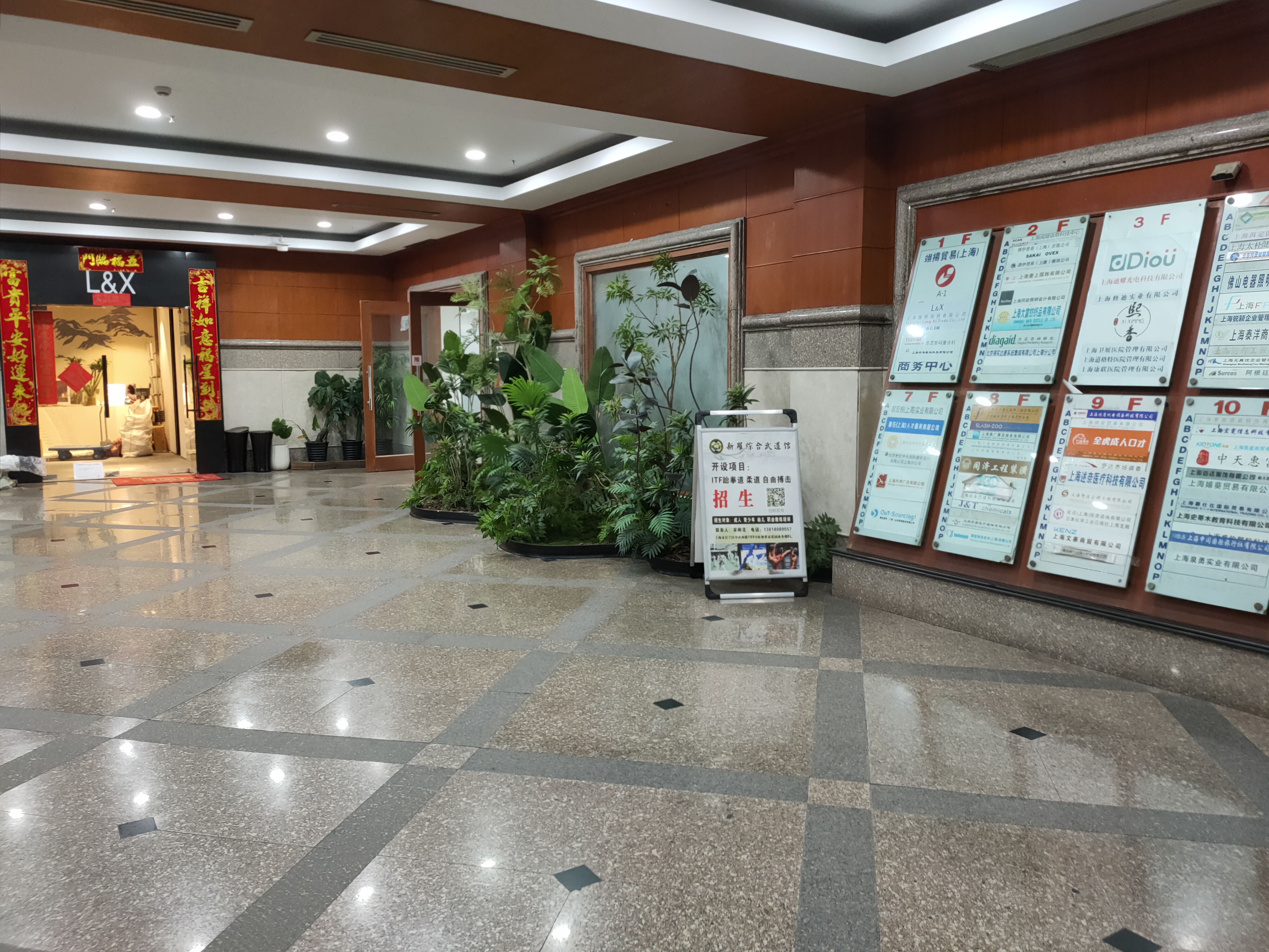 中山公园虹桥世家花园117平米写字楼出租