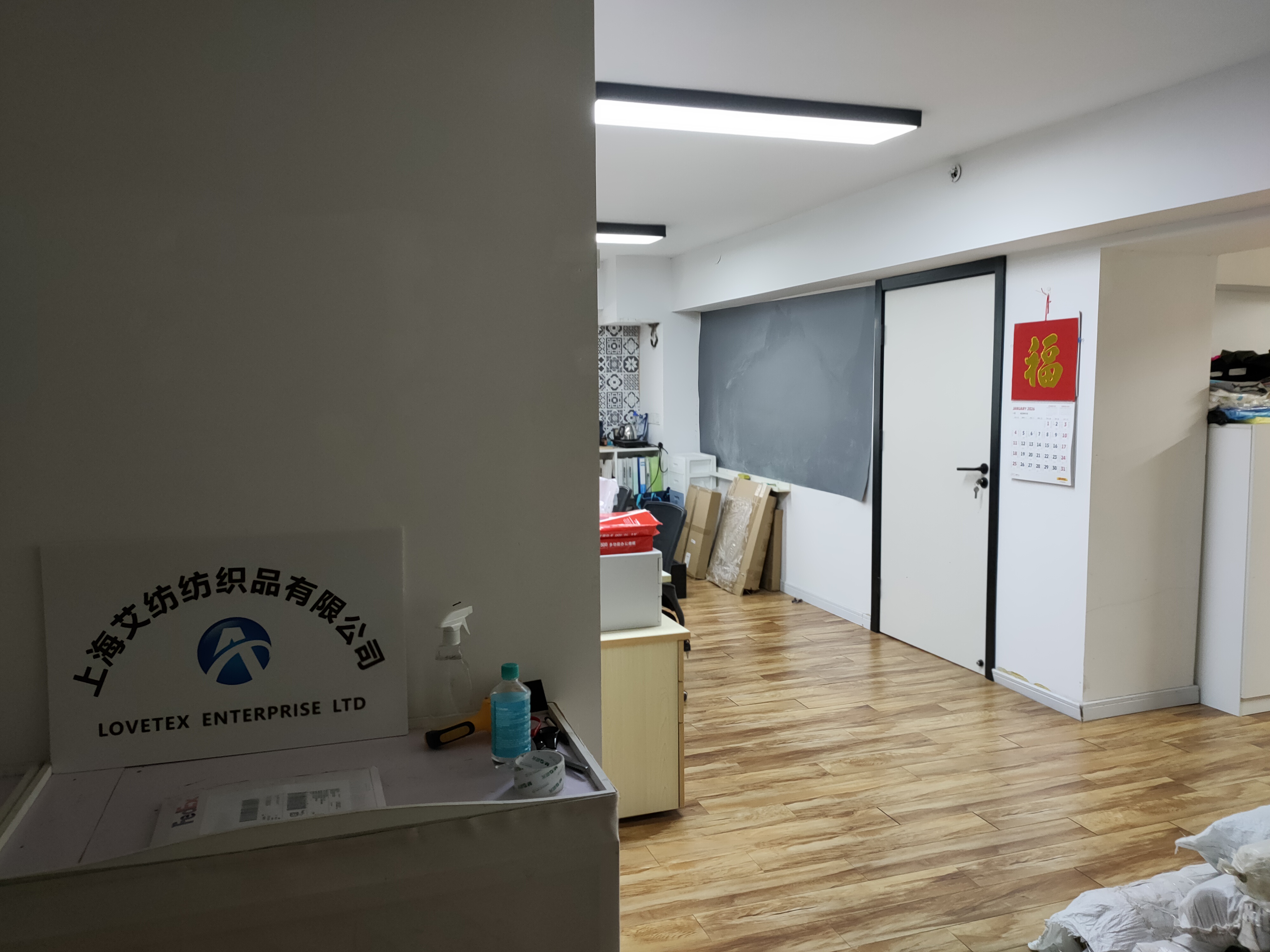 中山公园虹桥世家花园117平米写字楼出租