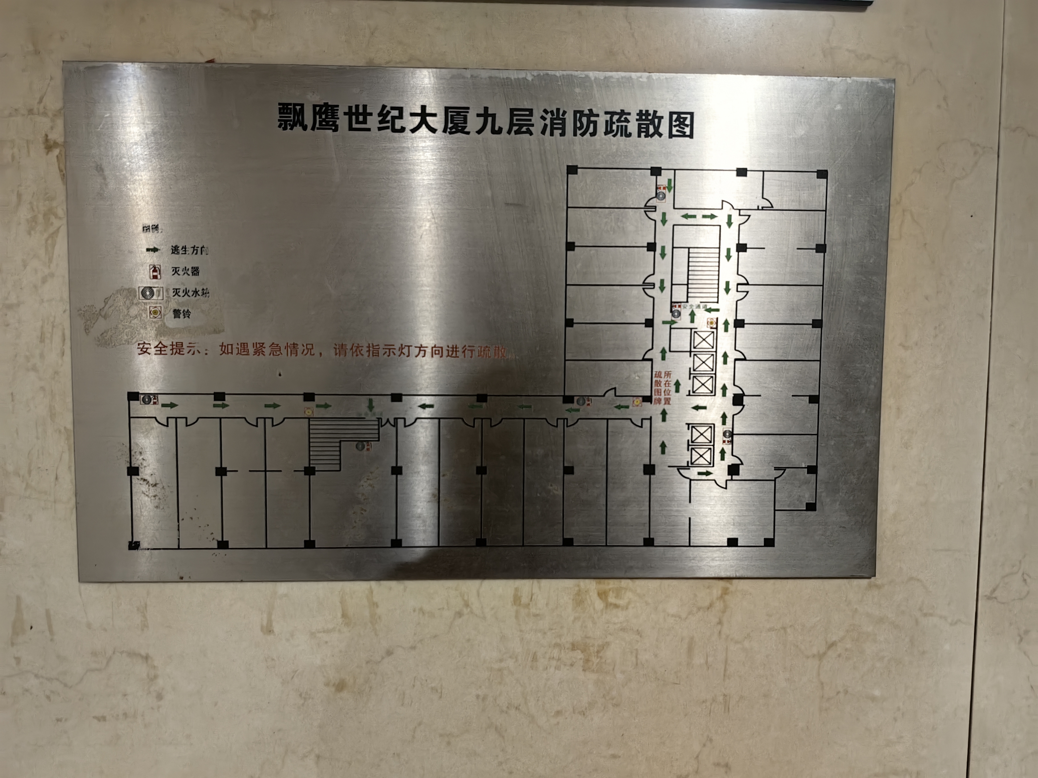 临平路飘鹰世纪大厦88平米写字楼出租