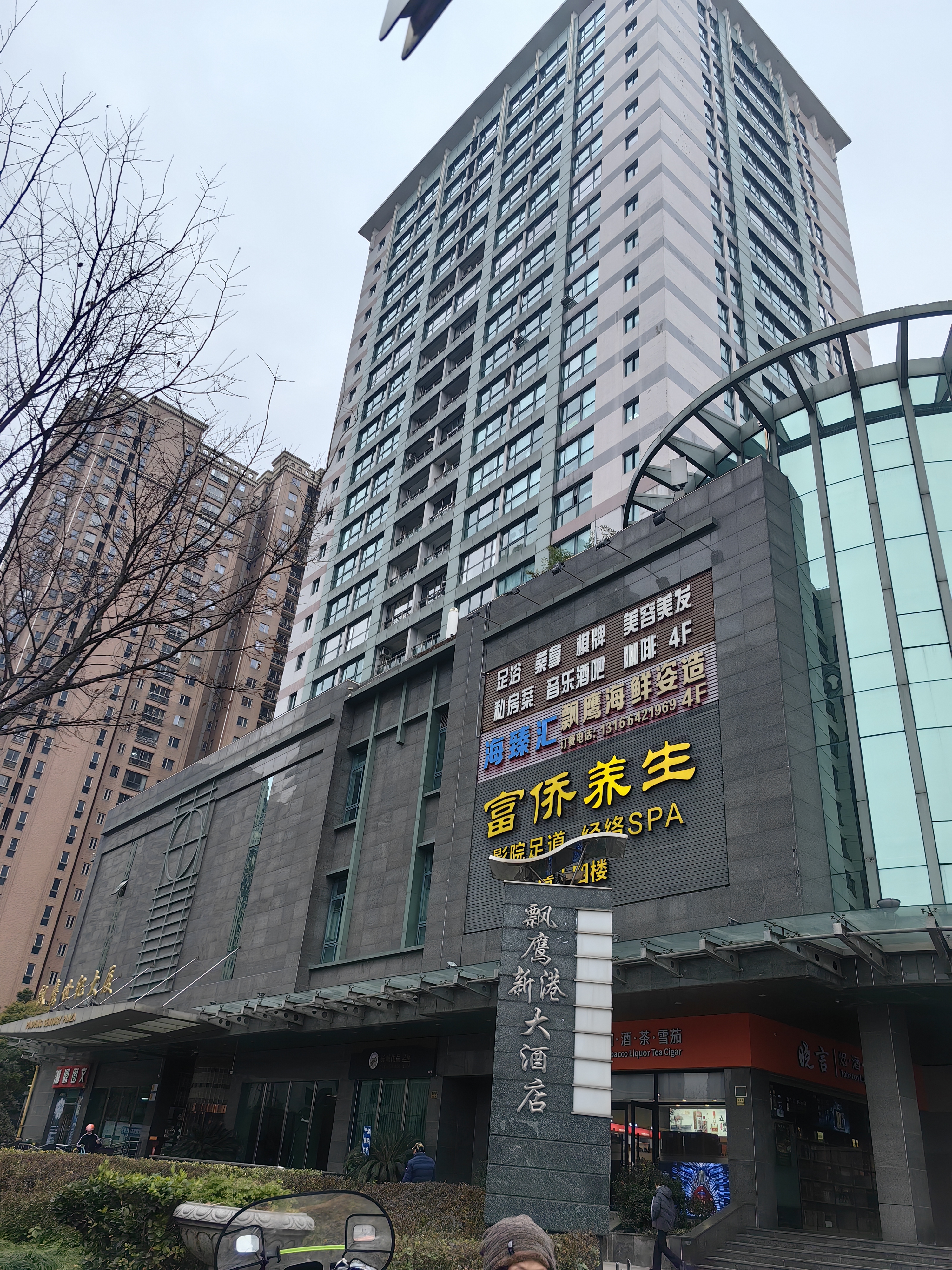 临平路飘鹰世纪大厦88平米写字楼出租