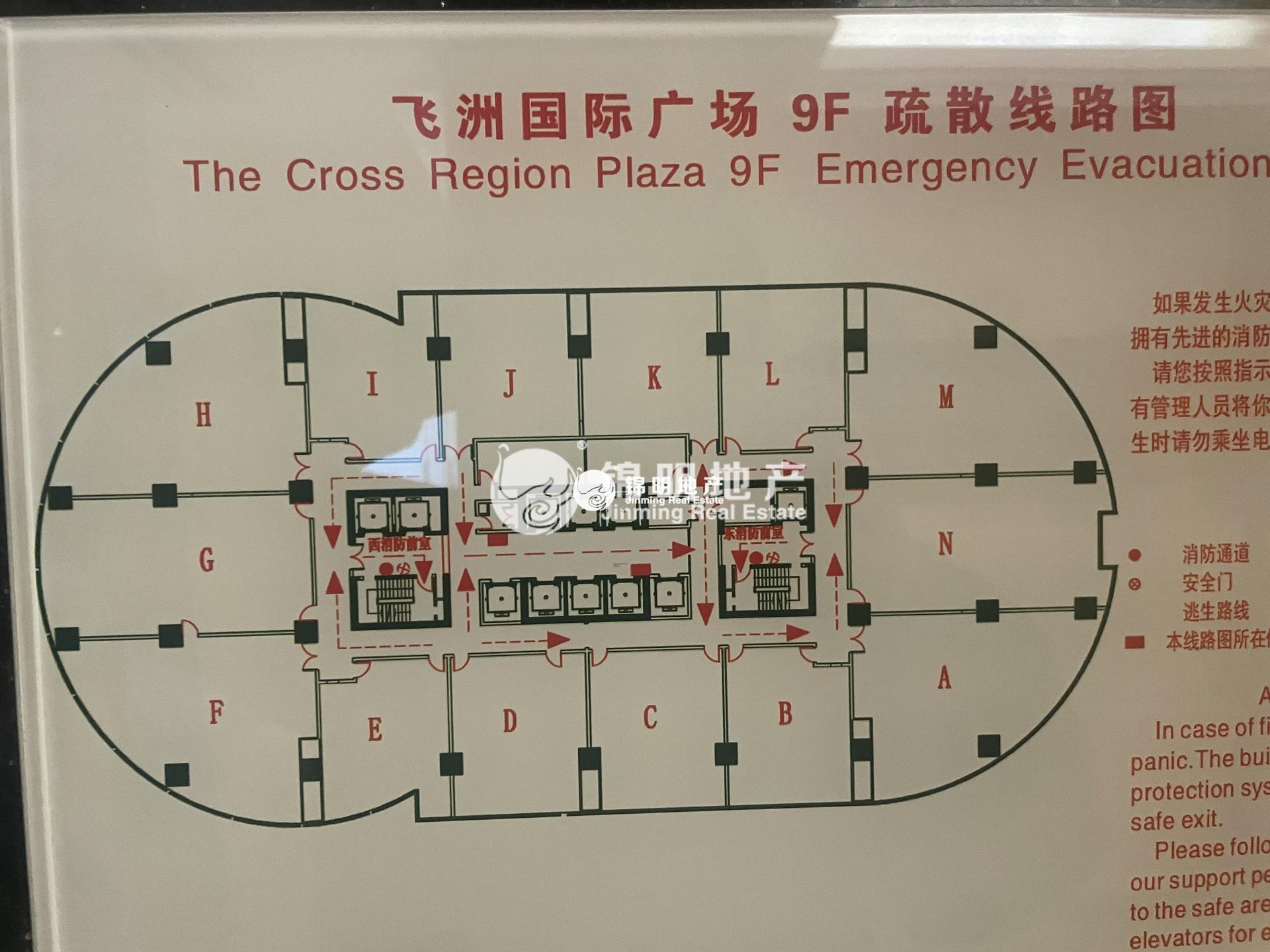 万体馆飞洲国际广场118平米写字楼出租