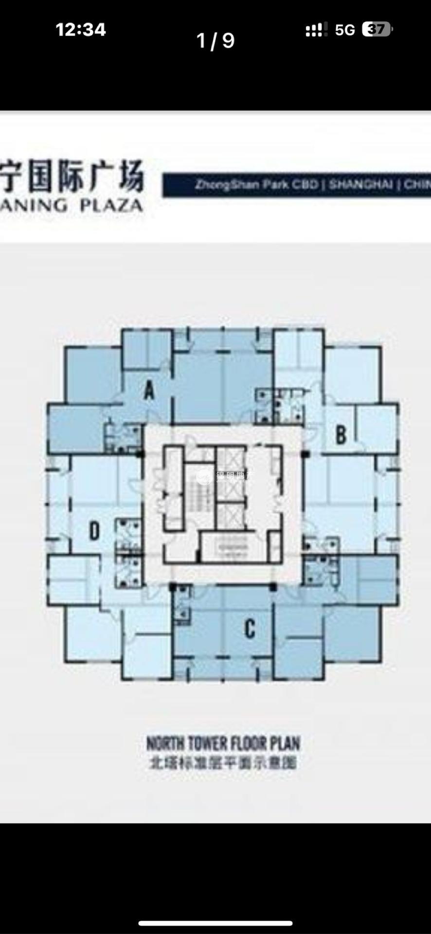中山公园华宁国际广场208平米写字楼出租