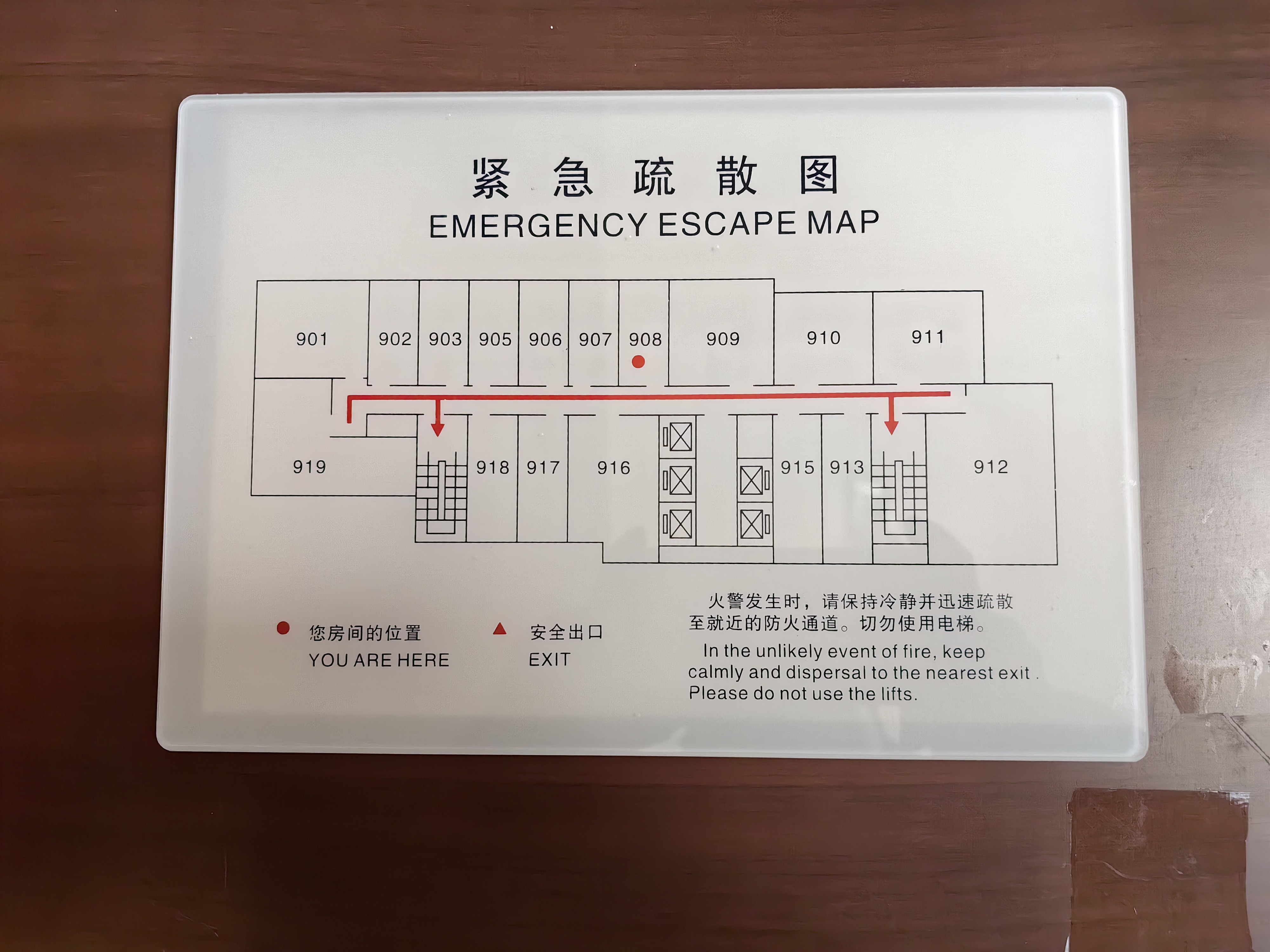 鲁迅公园嘉和国际大厦35平米写字楼出租