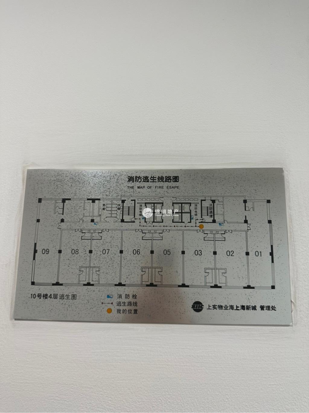 周家嘴路海上海165平米写字楼出租