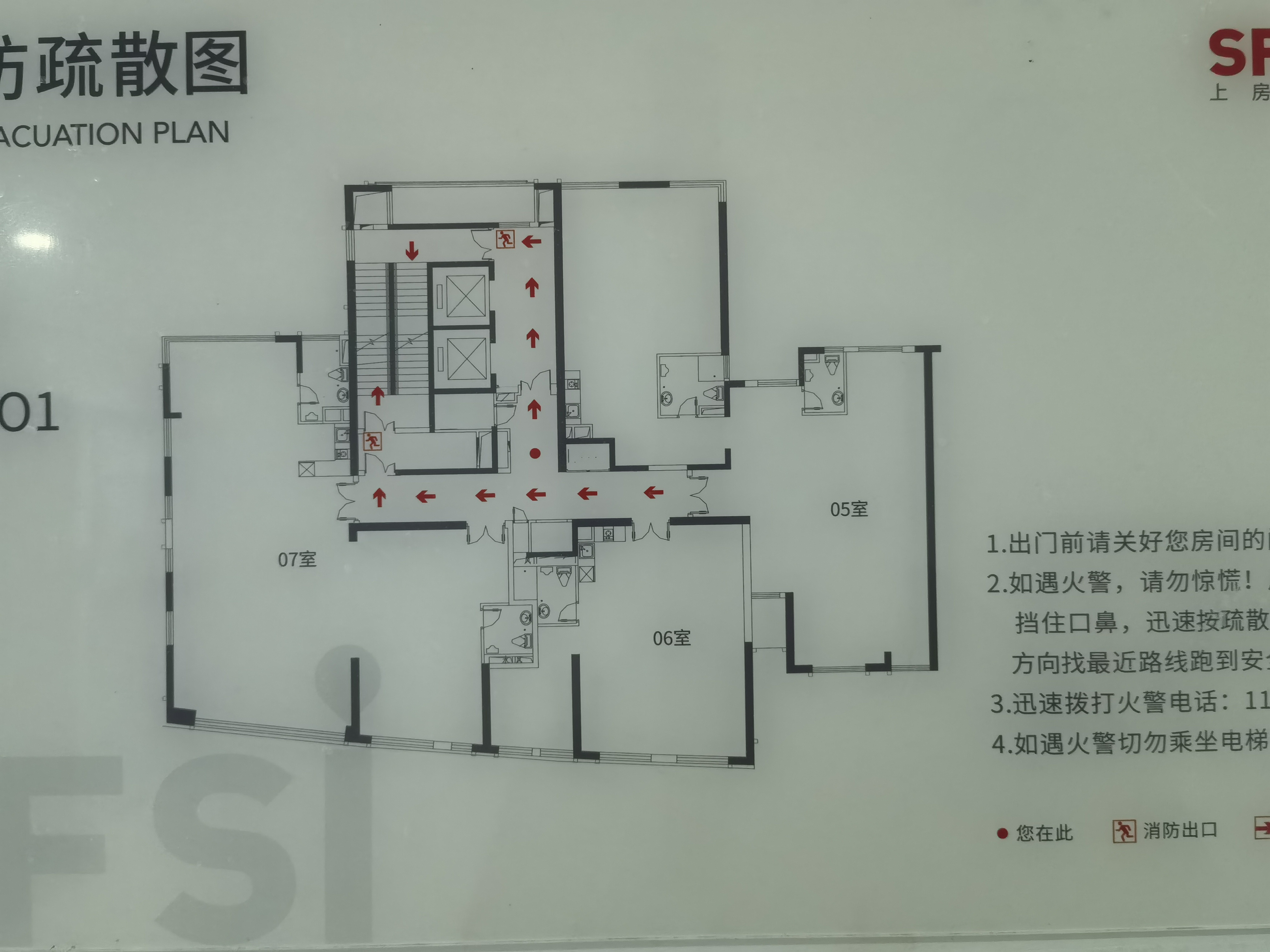 长风国盛中心213平米写字楼出租